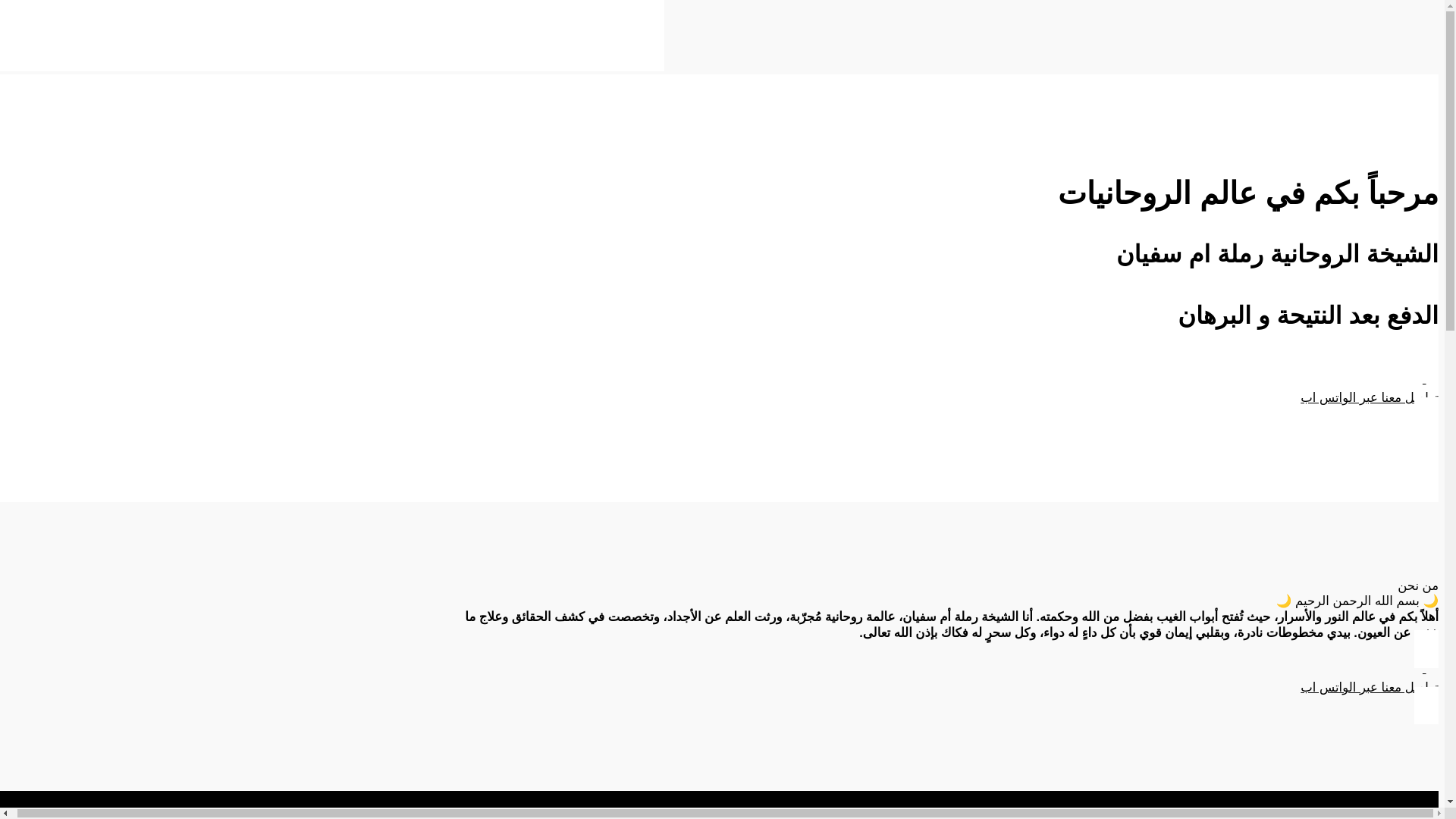 website screenshot of https://rohanea-t.com/