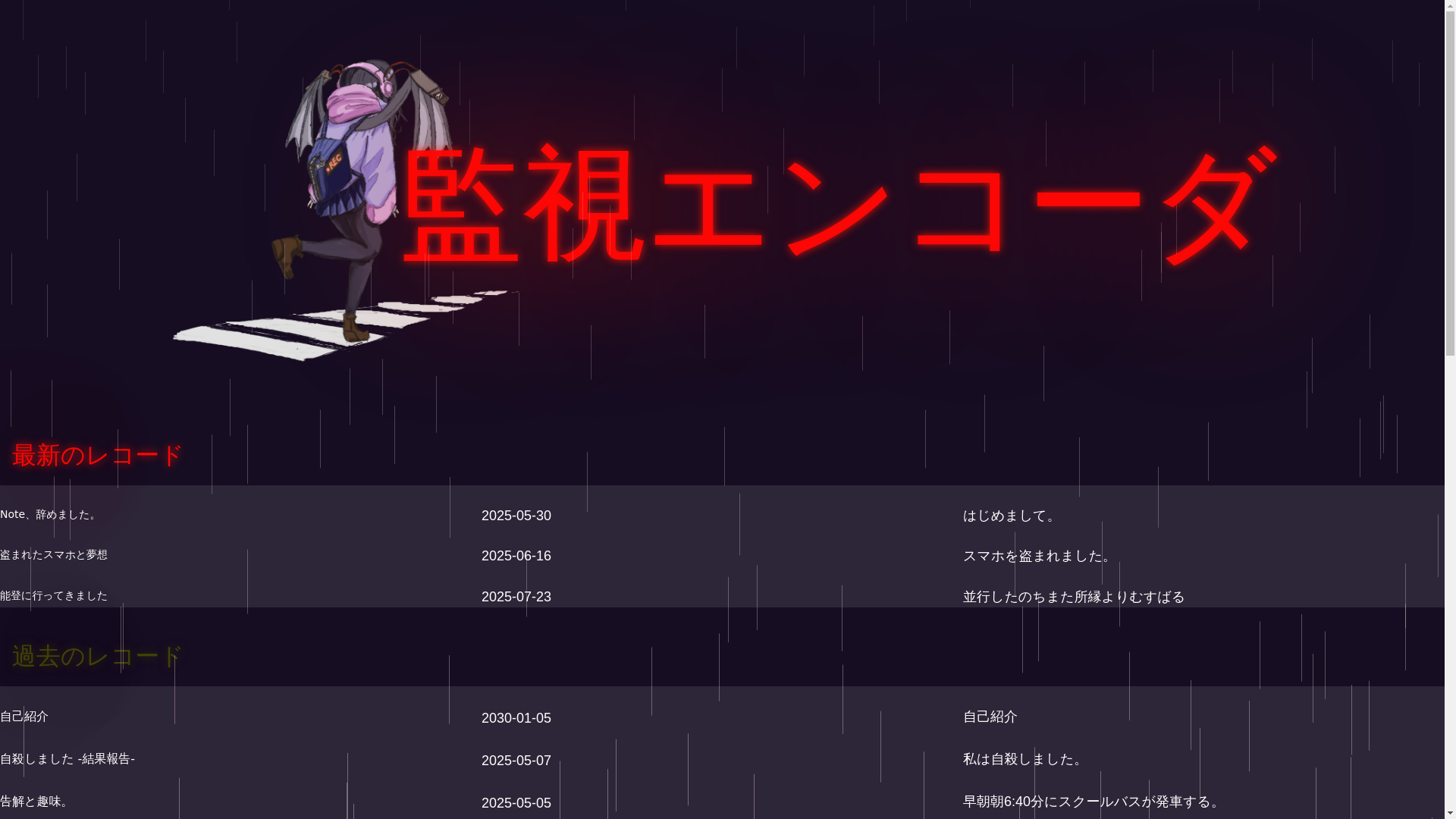 website screenshot of https://kanshicamera.pages.dev/