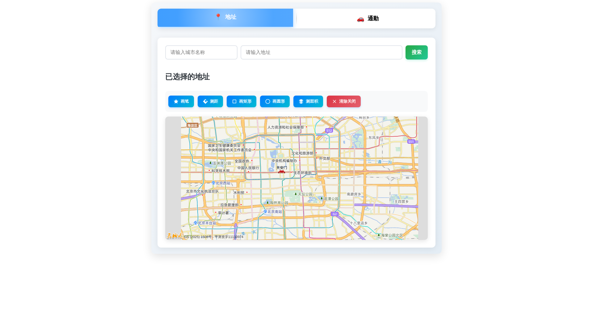 website screenshot of https://housingmatcher.pages.dev/