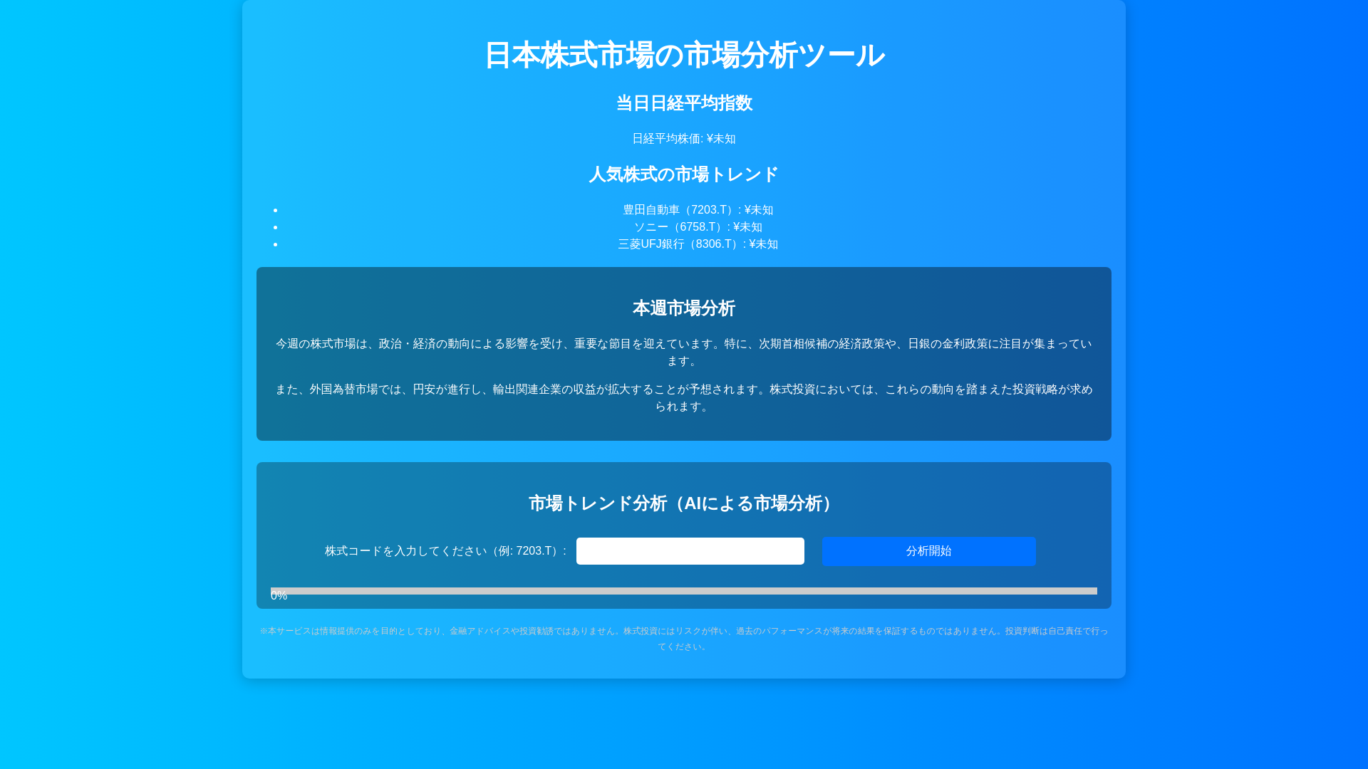 website screenshot of https://xerlamont.click/