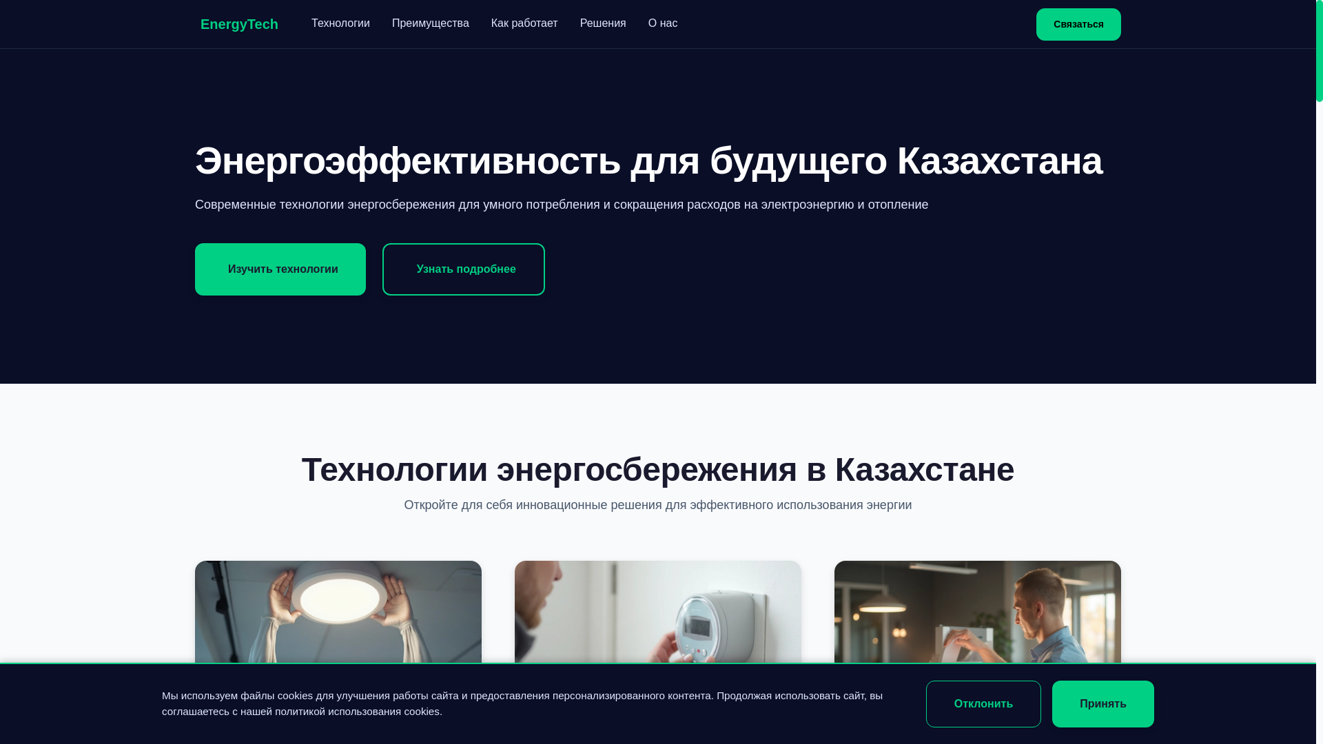 website screenshot of https://furemonitu.com/