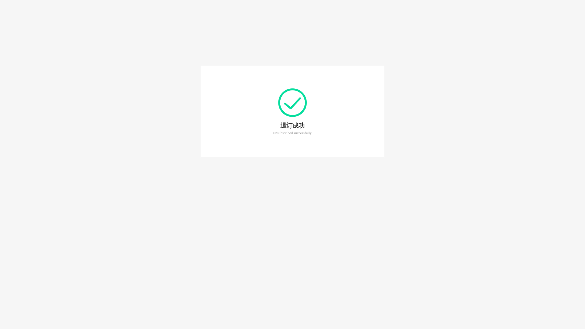website screenshot of http://info.kaiyistechnology.com/Admin/UrlCallbacks/commonLink/u/6148/urlId/1548/rcpt/r_emhhbmd6dWppYW5AdG91dGlhby5jb20=/subject/0