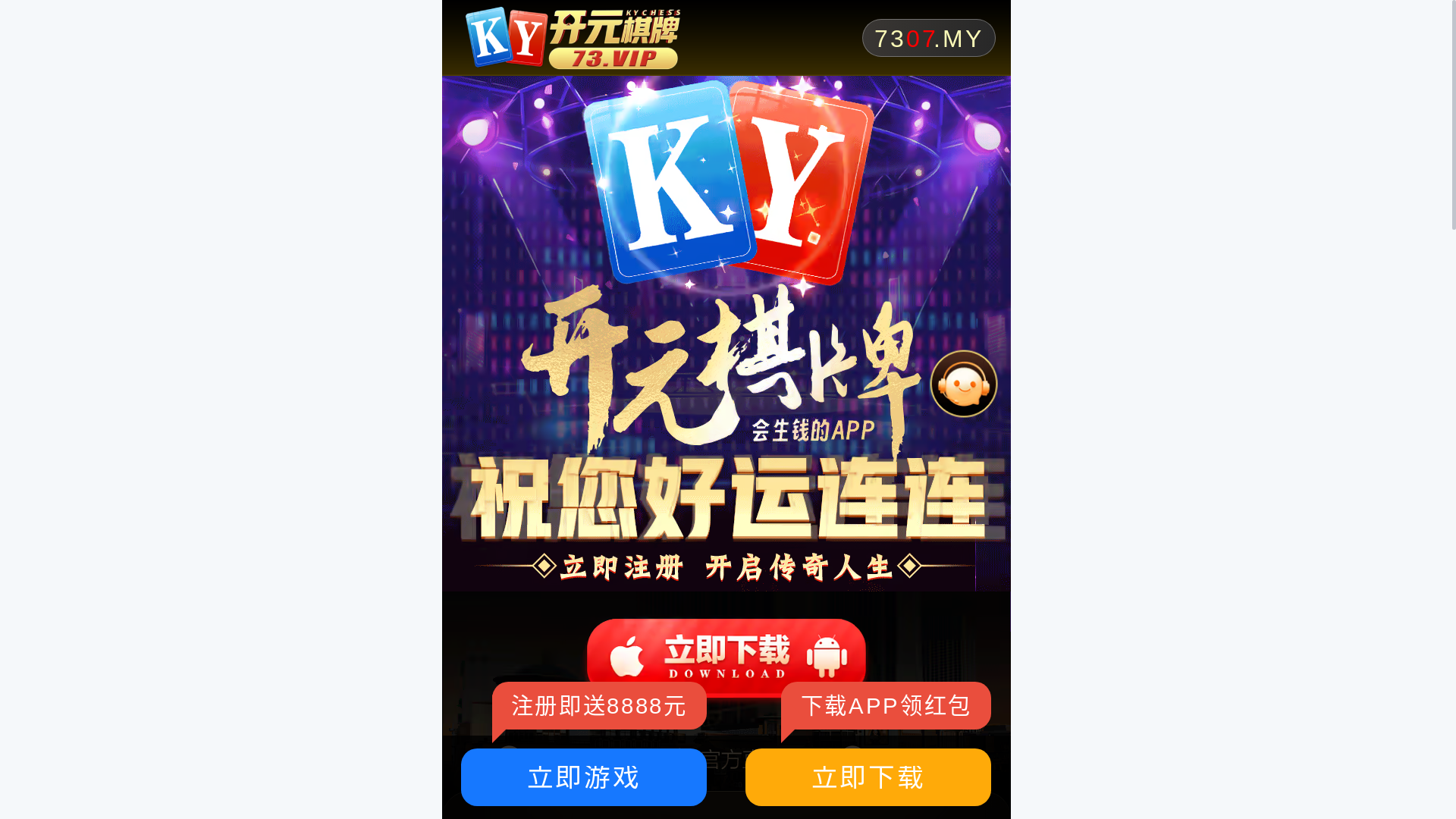 website screenshot of https://uancl.uno/