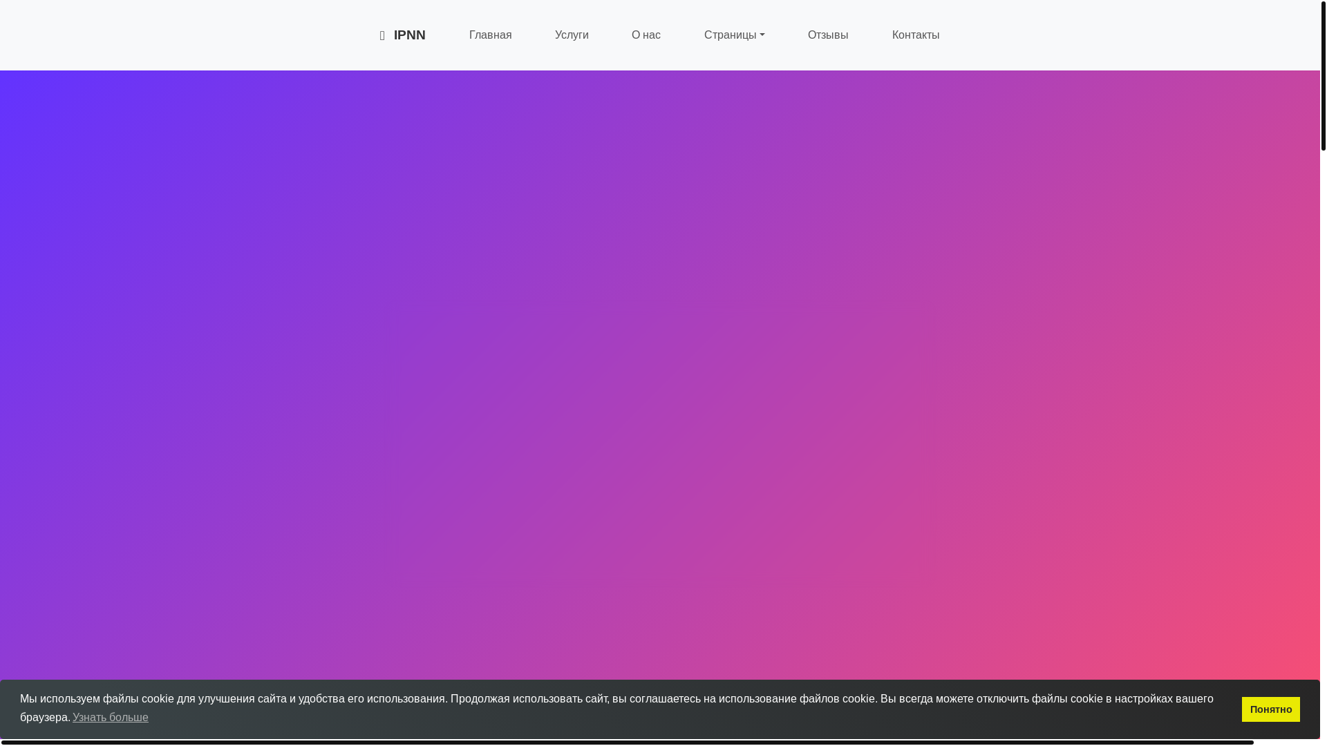 website screenshot of https://morismette.rest/