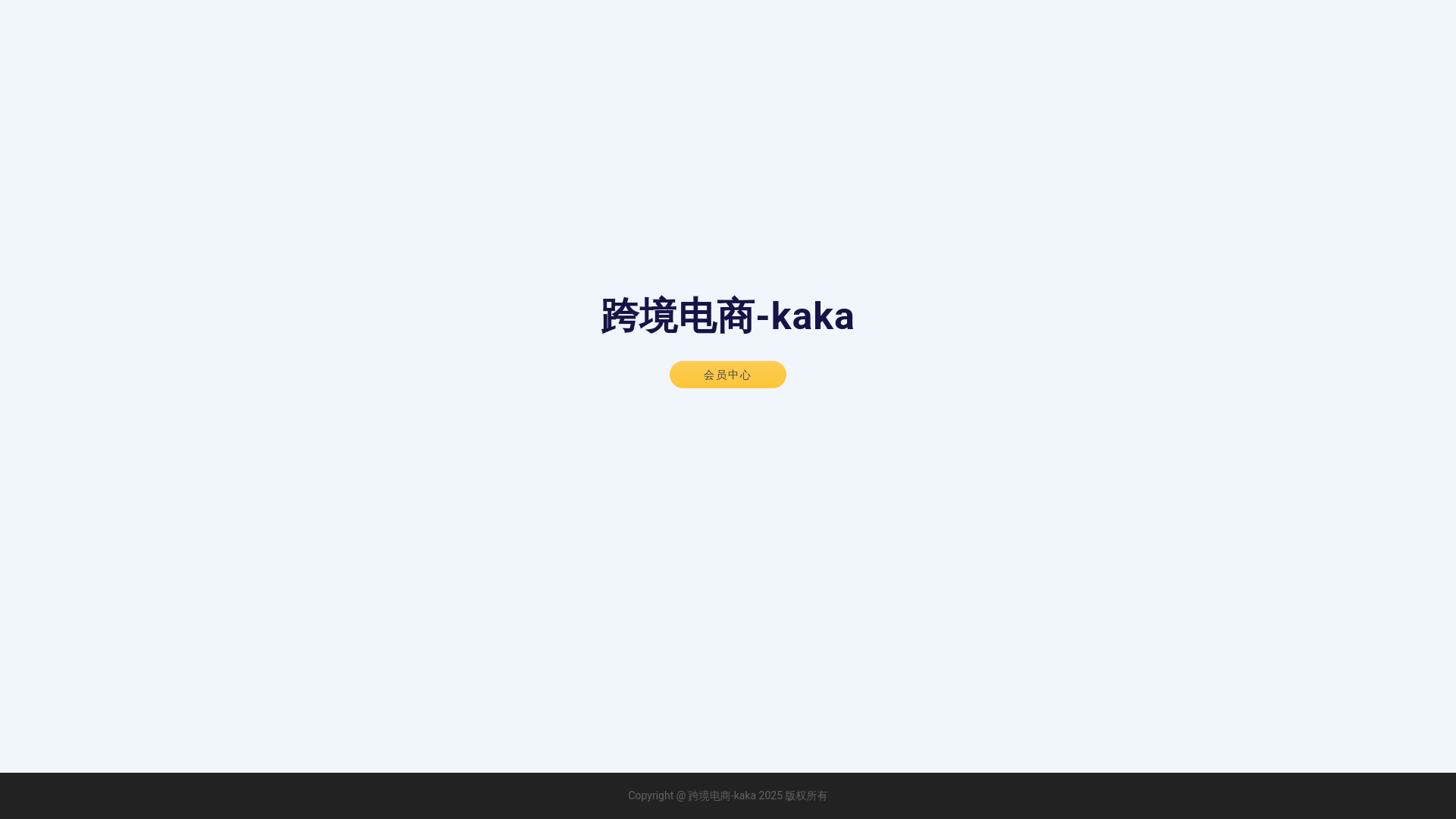 website screenshot of https://fcleera.mom/