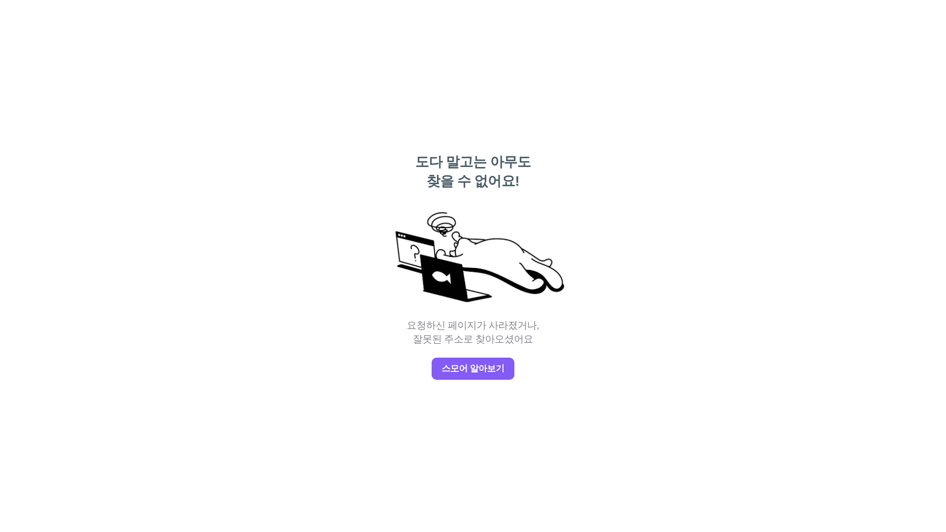 website screenshot of https://claras-birthday.com/
