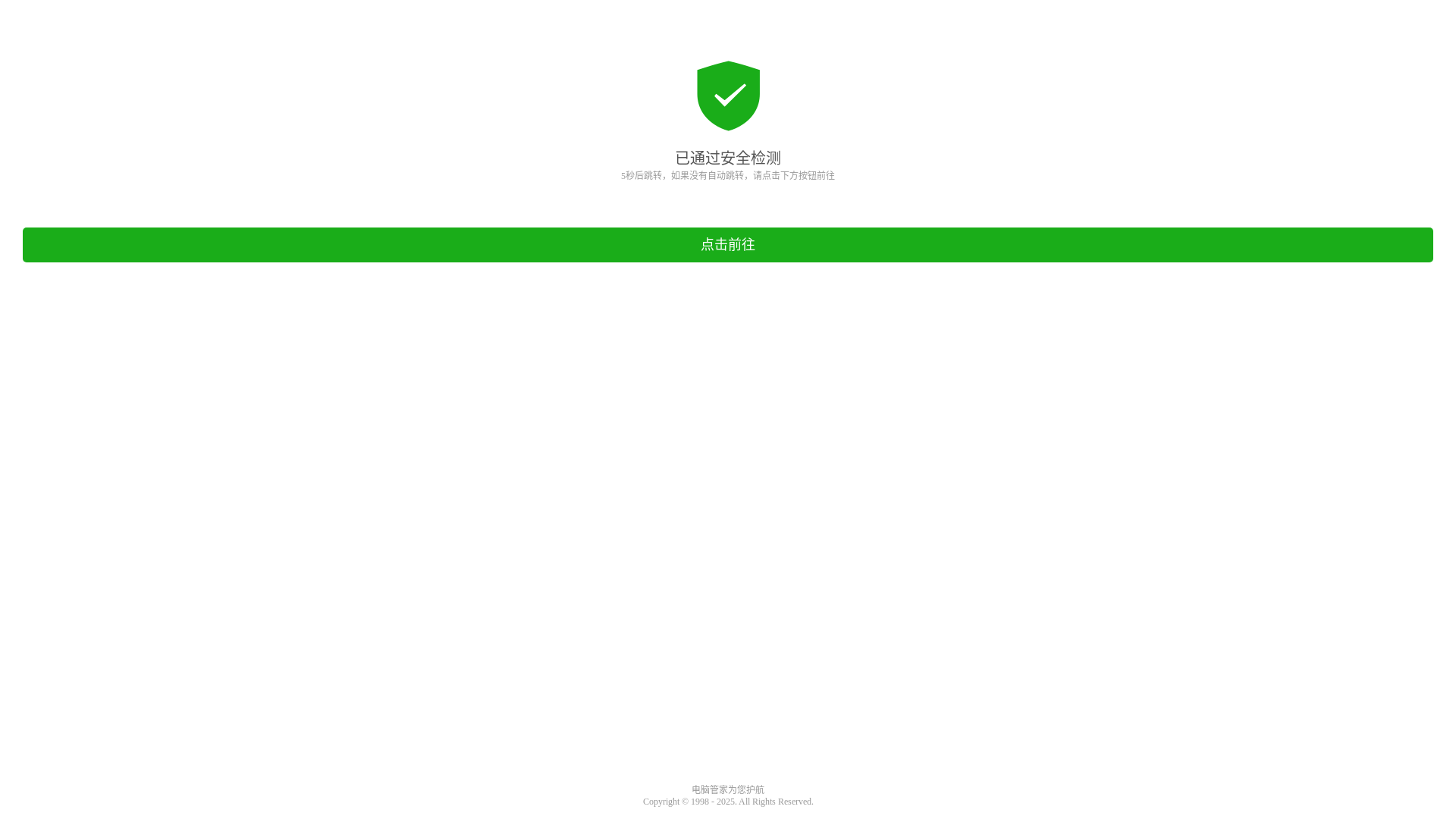 website screenshot of https://lebom.vip/