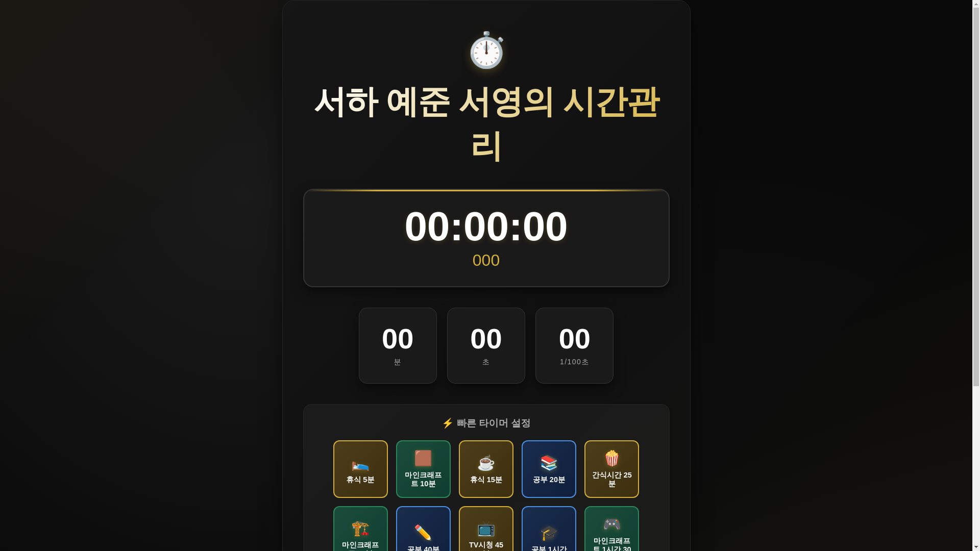 website screenshot of https://jihwanfamily.com/