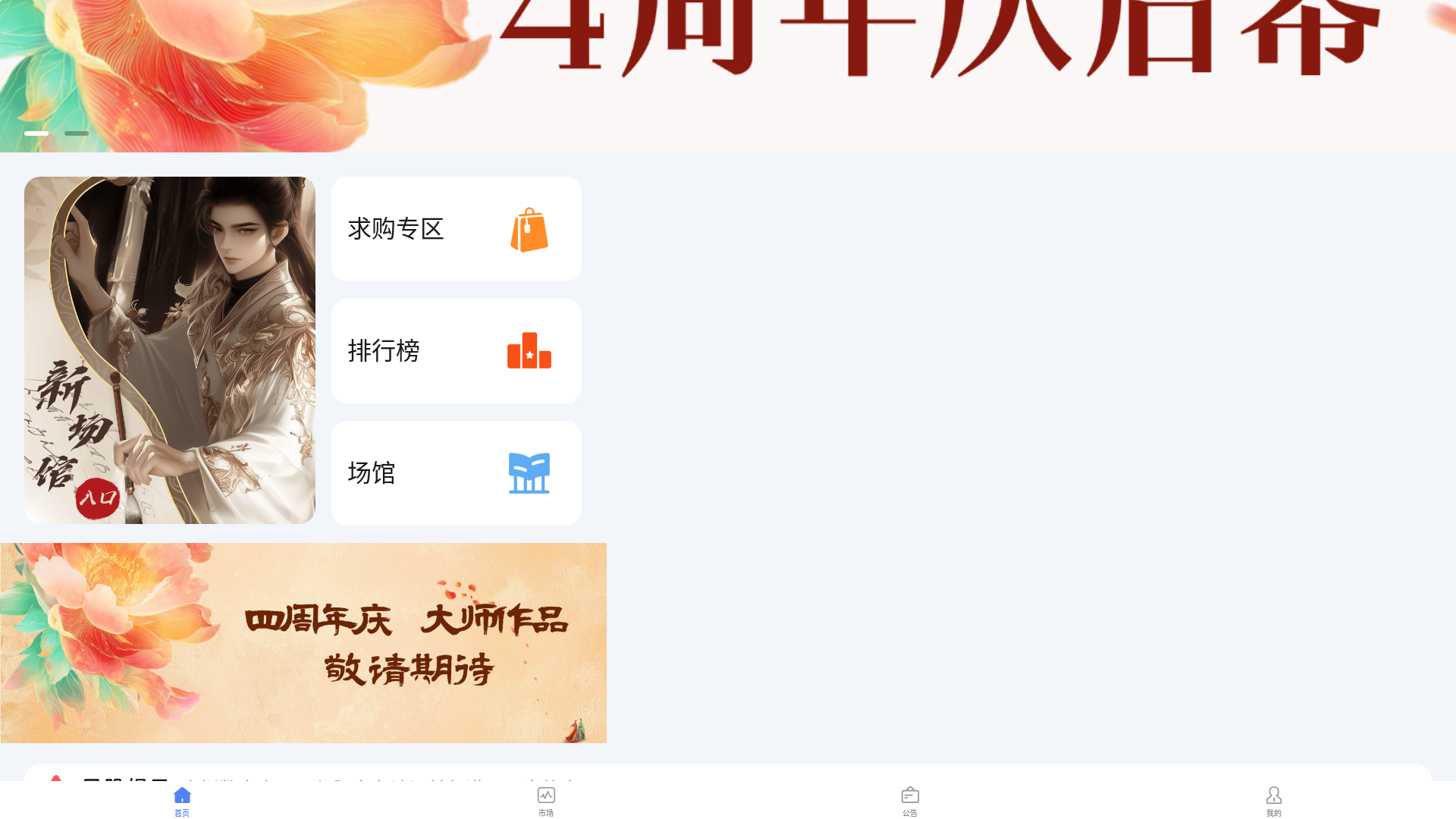 website screenshot of https://v5.7jft.com/h5/#/