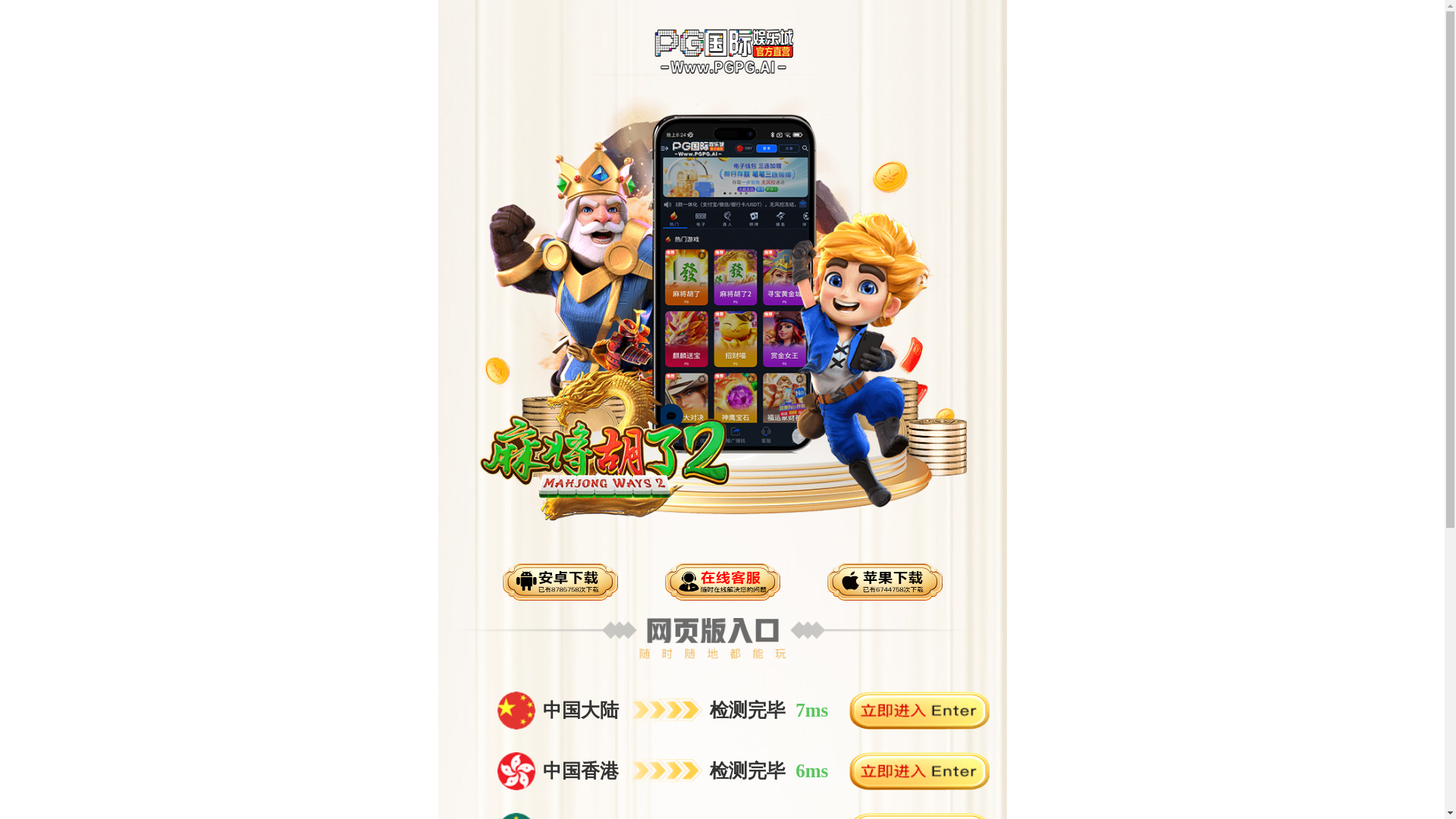 website screenshot of https://yqhnl.sbs/