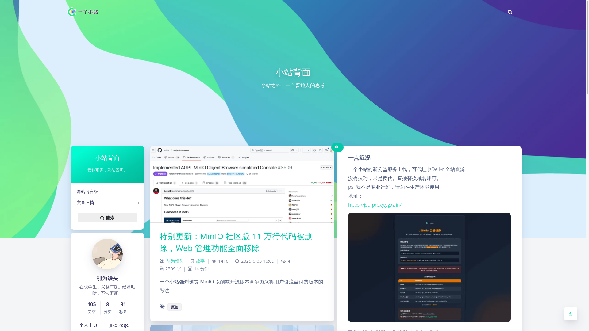 website screenshot of https://ygxz.in