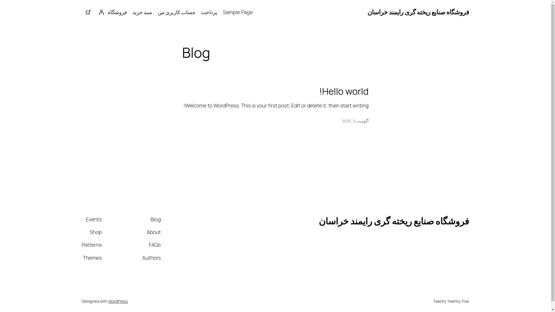 website screenshot of https://raimandshop.ir/