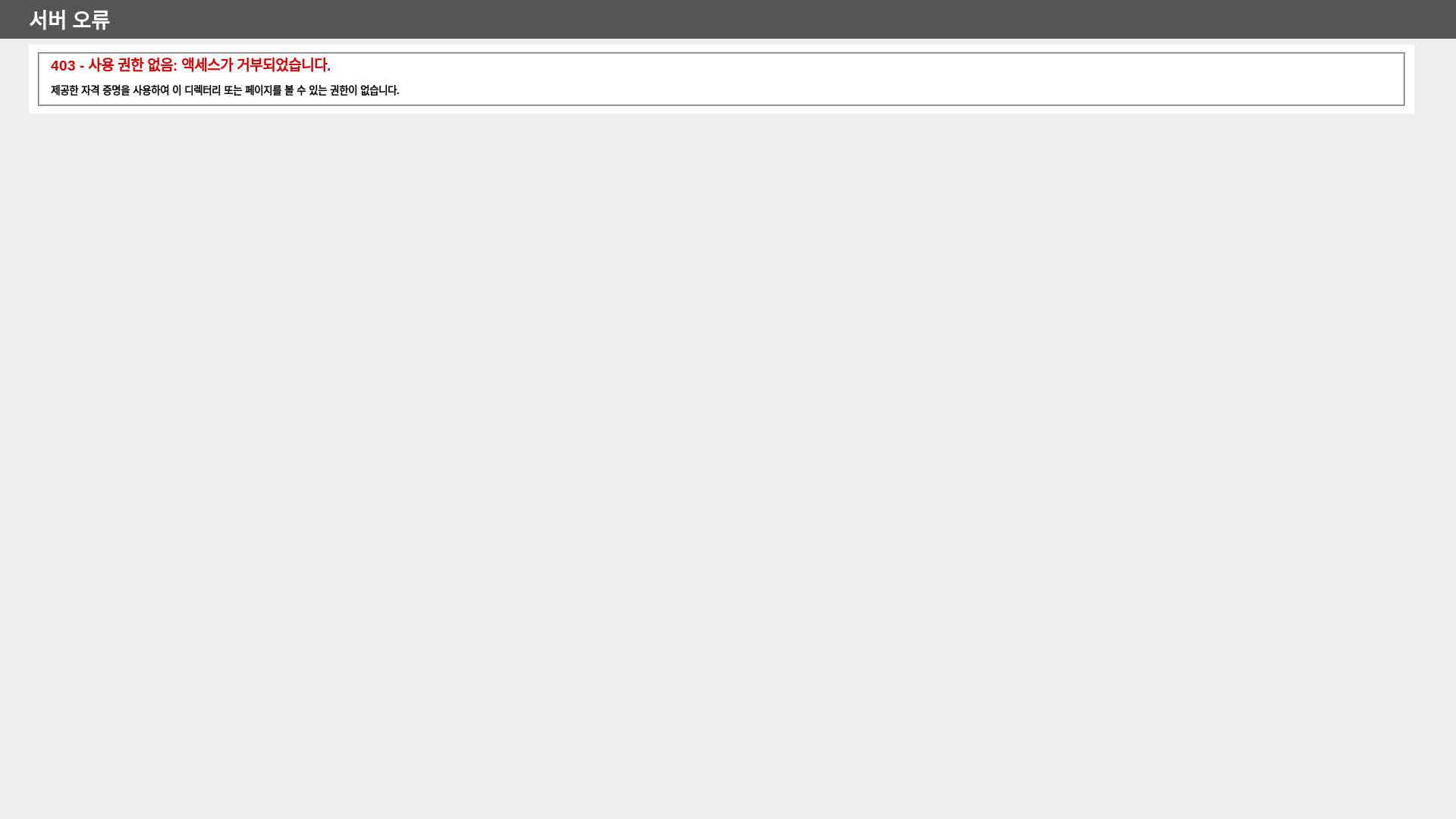 website screenshot of https://mans-clinic.co.kr/