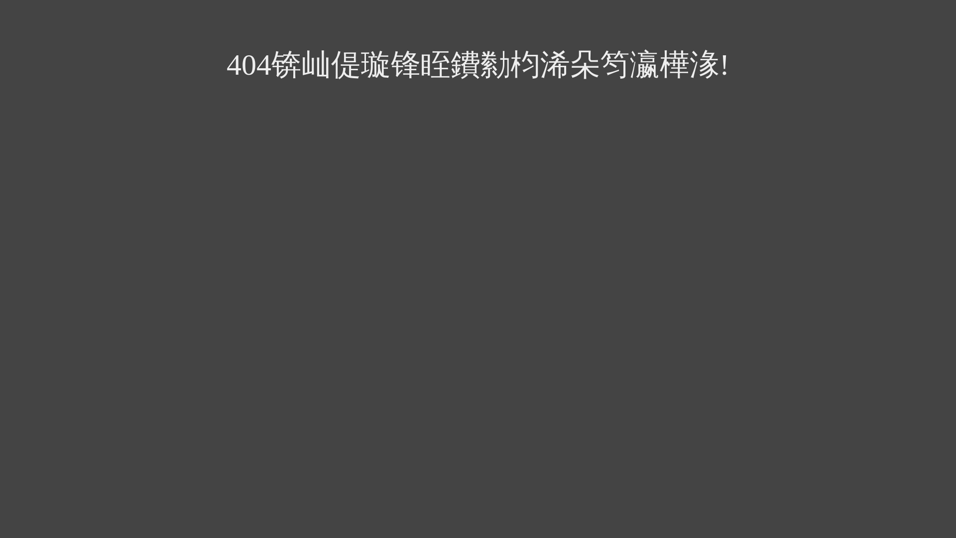 website screenshot of https://34aoasgh.cn/