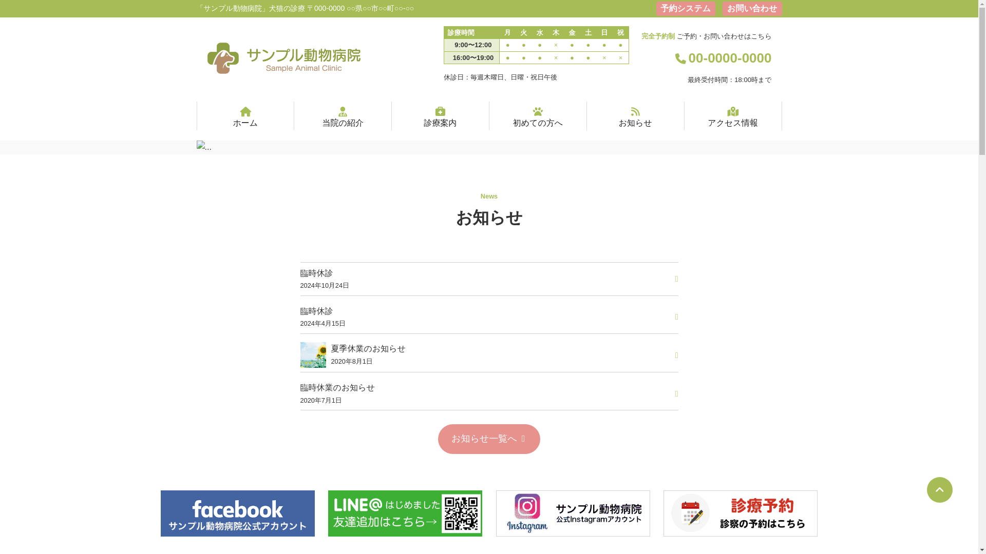 website screenshot of https://yoshikawa-heart.com/