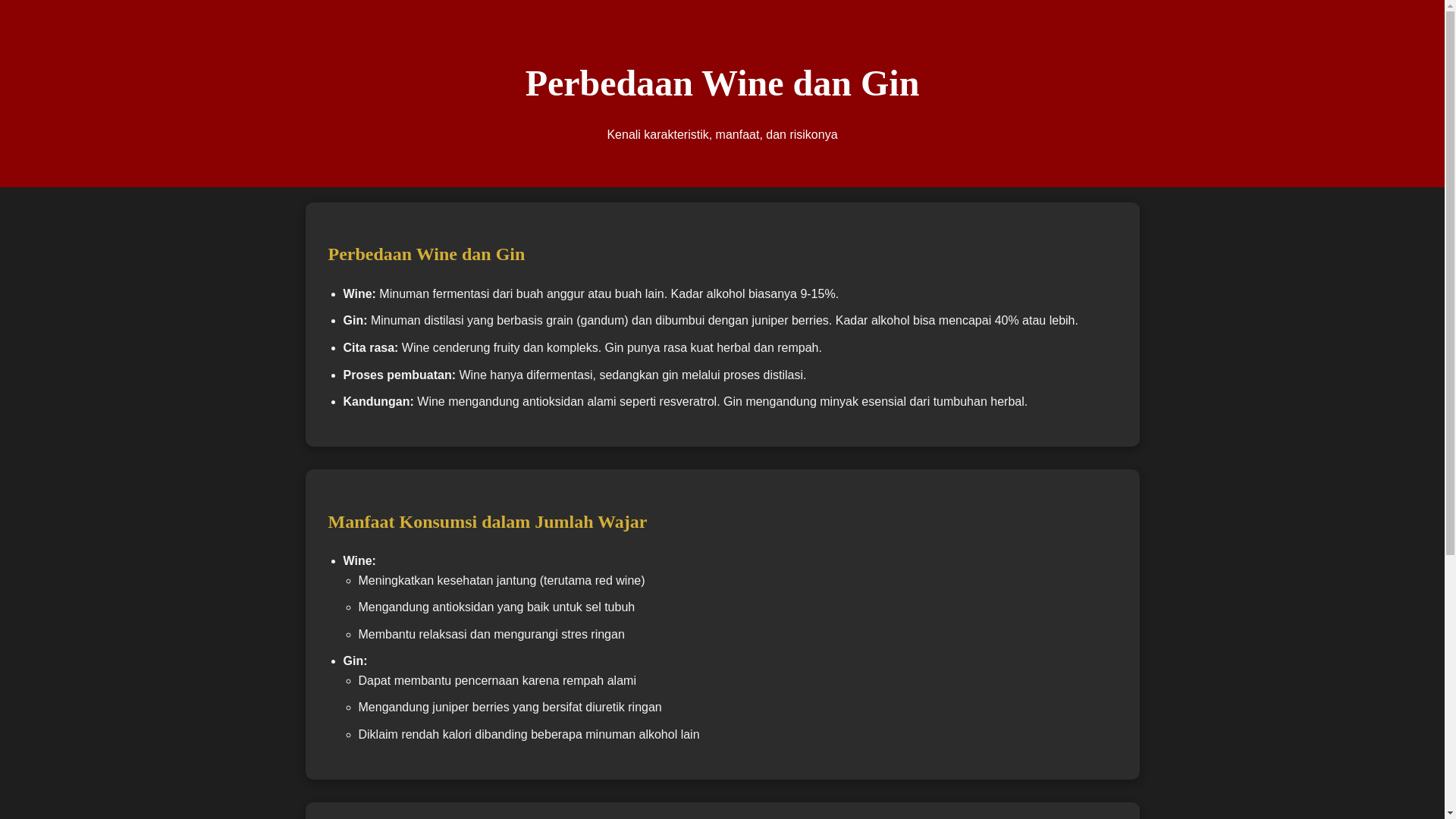 website screenshot of https://gin-tama-wine.pages.dev/