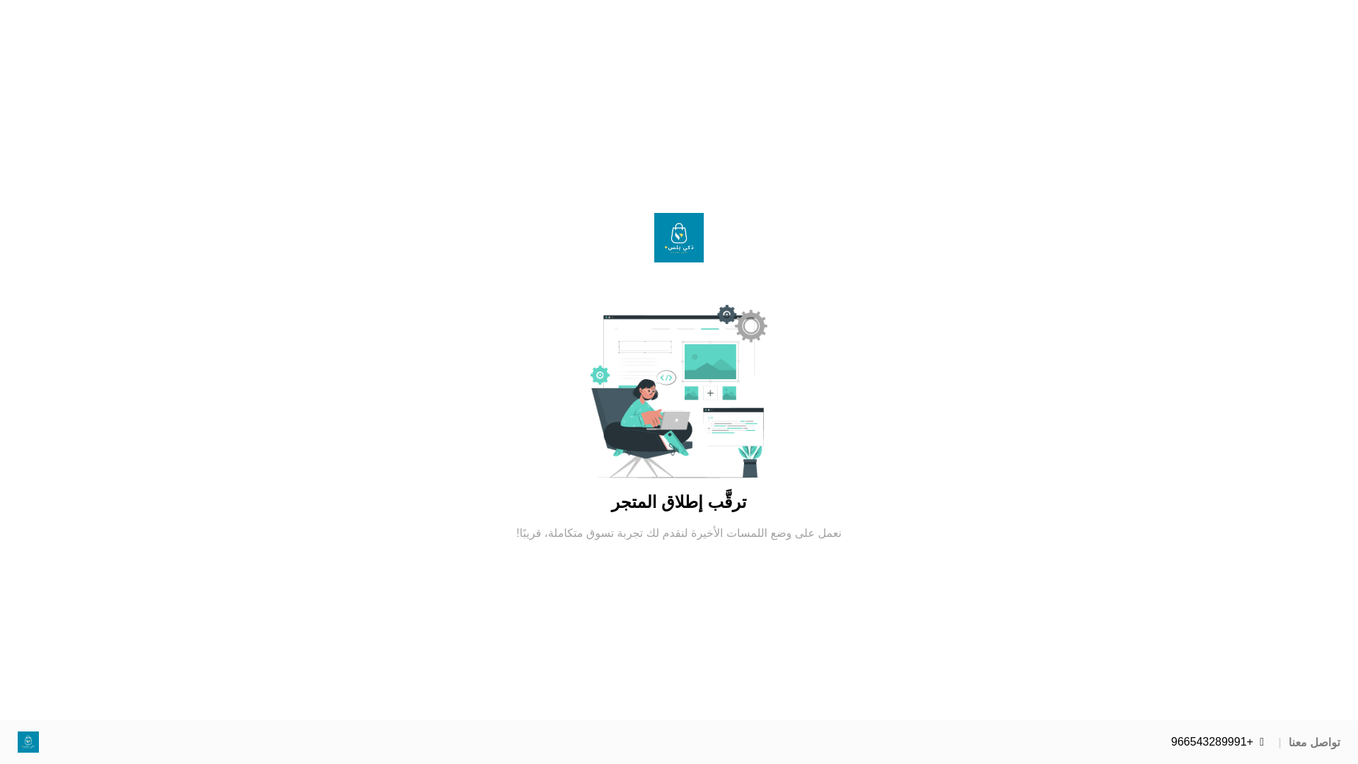 website screenshot of https://thakiplus.com/