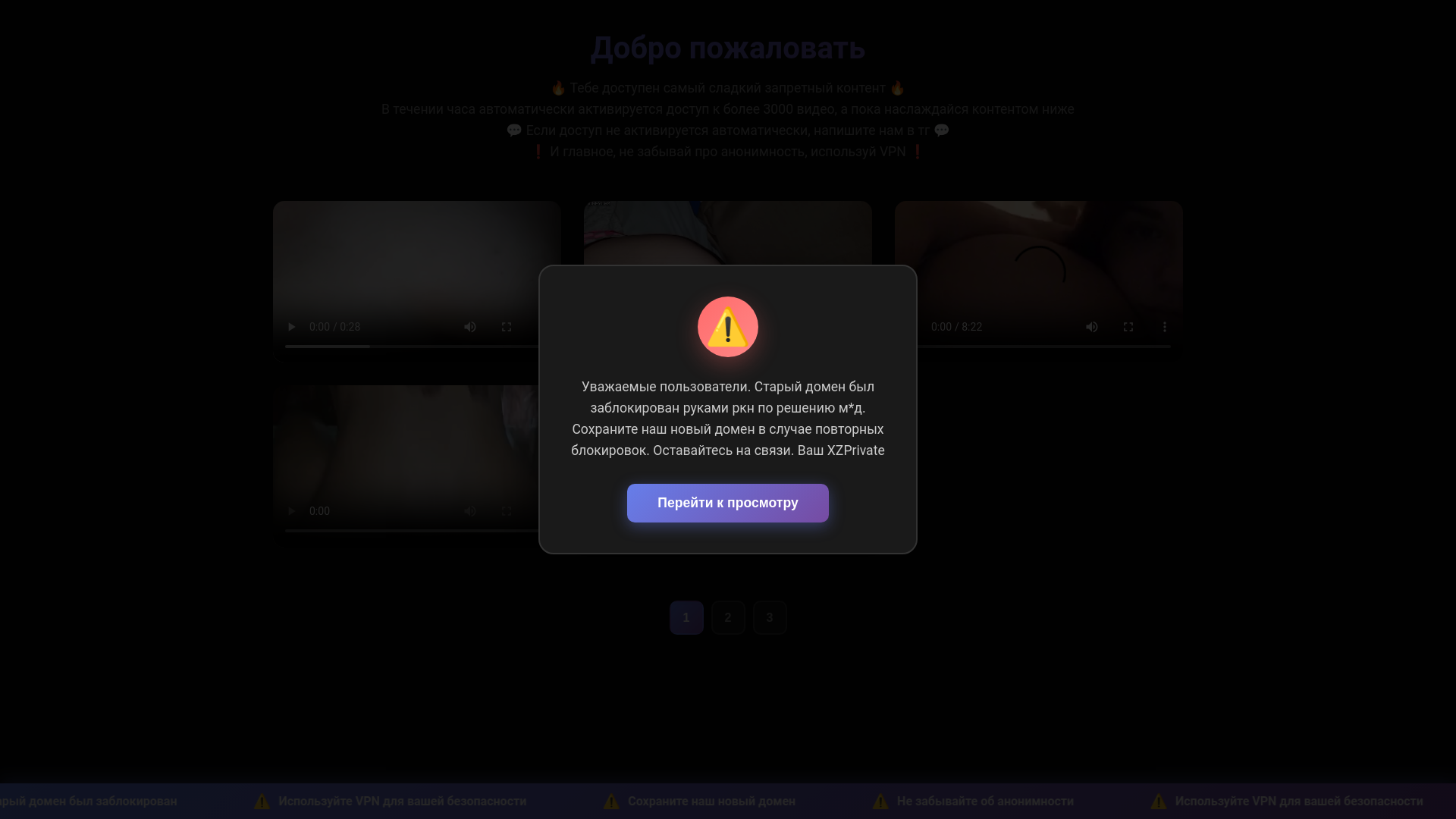 website screenshot of https://oxw.lol/private/key8289321/