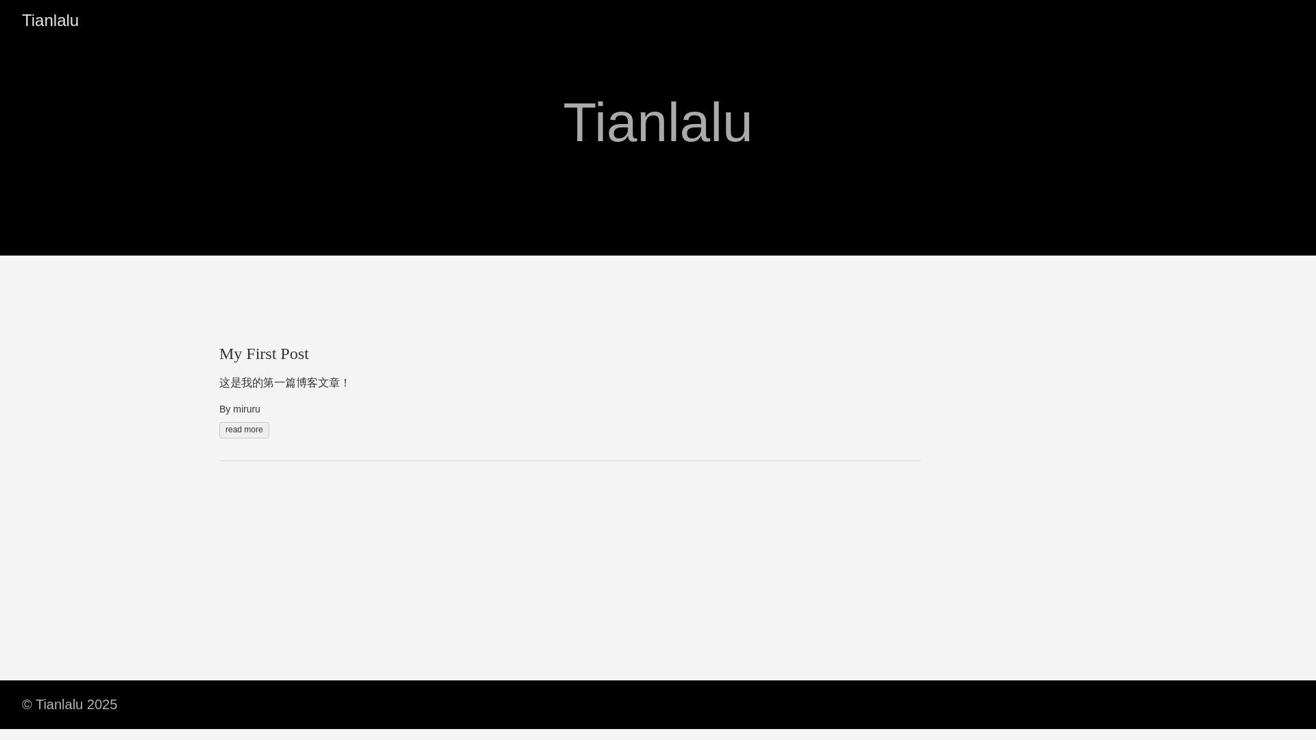 website screenshot of https://tianlalu.pages.dev/