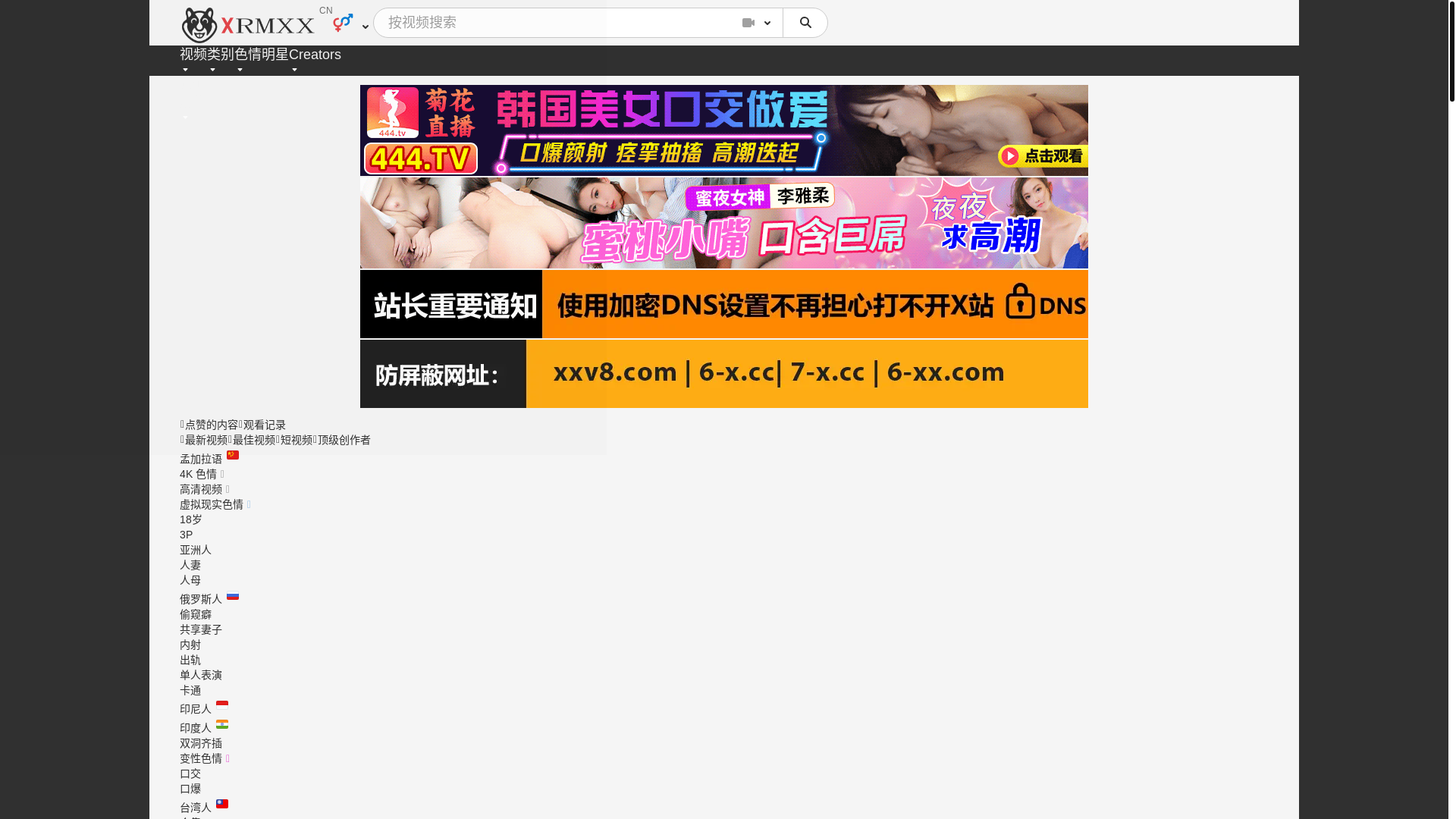 website screenshot of https://xhamster95.top/