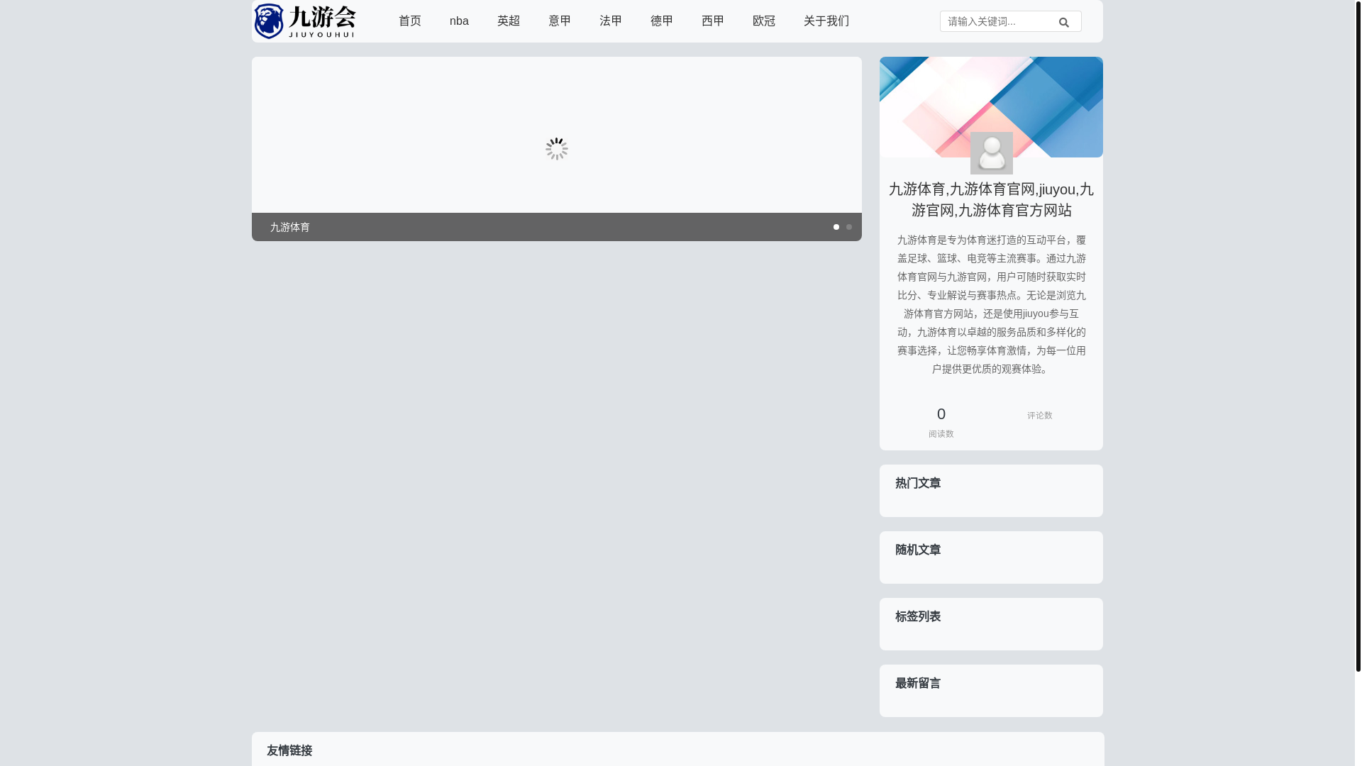 website screenshot of https://ch-cdn-9sports.com/