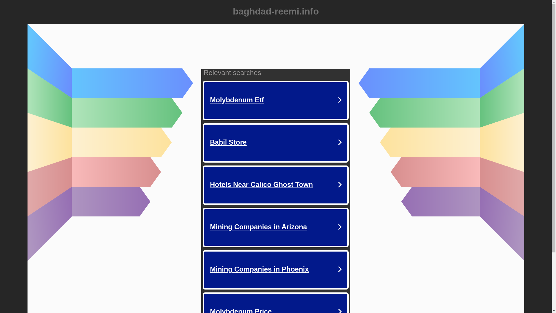 website screenshot of https://baghdad-reemi.info/