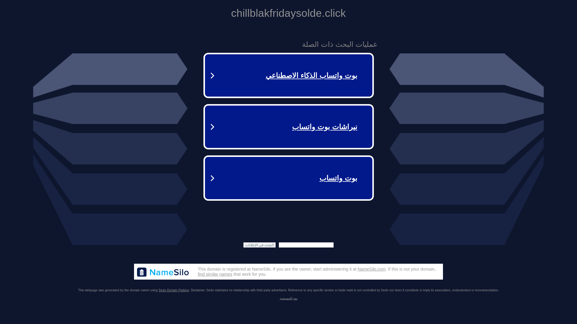 website screenshot of https://chillblakfridaysolde.click/