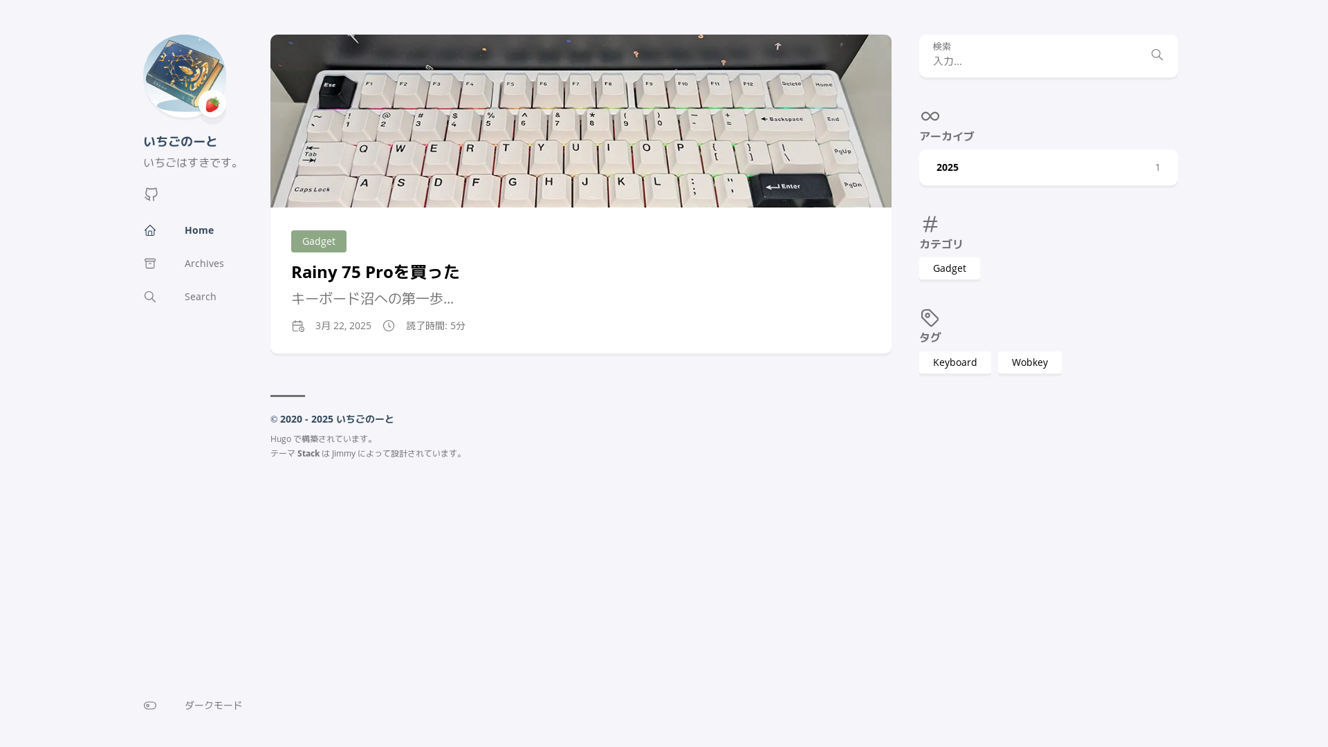 website screenshot of https://blog-1chi5-com.pages.dev/