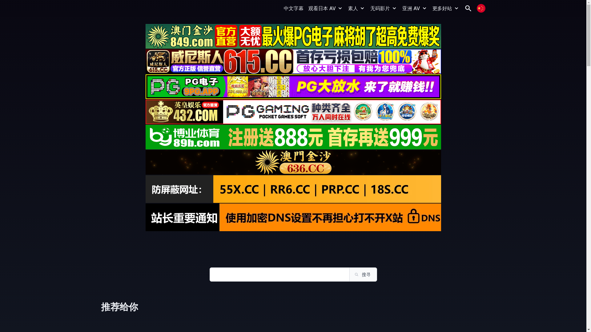 website screenshot of https://javhd22.top/