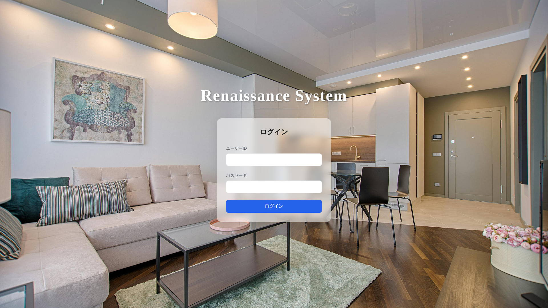 website screenshot of https://renaissance-system.pages.dev/