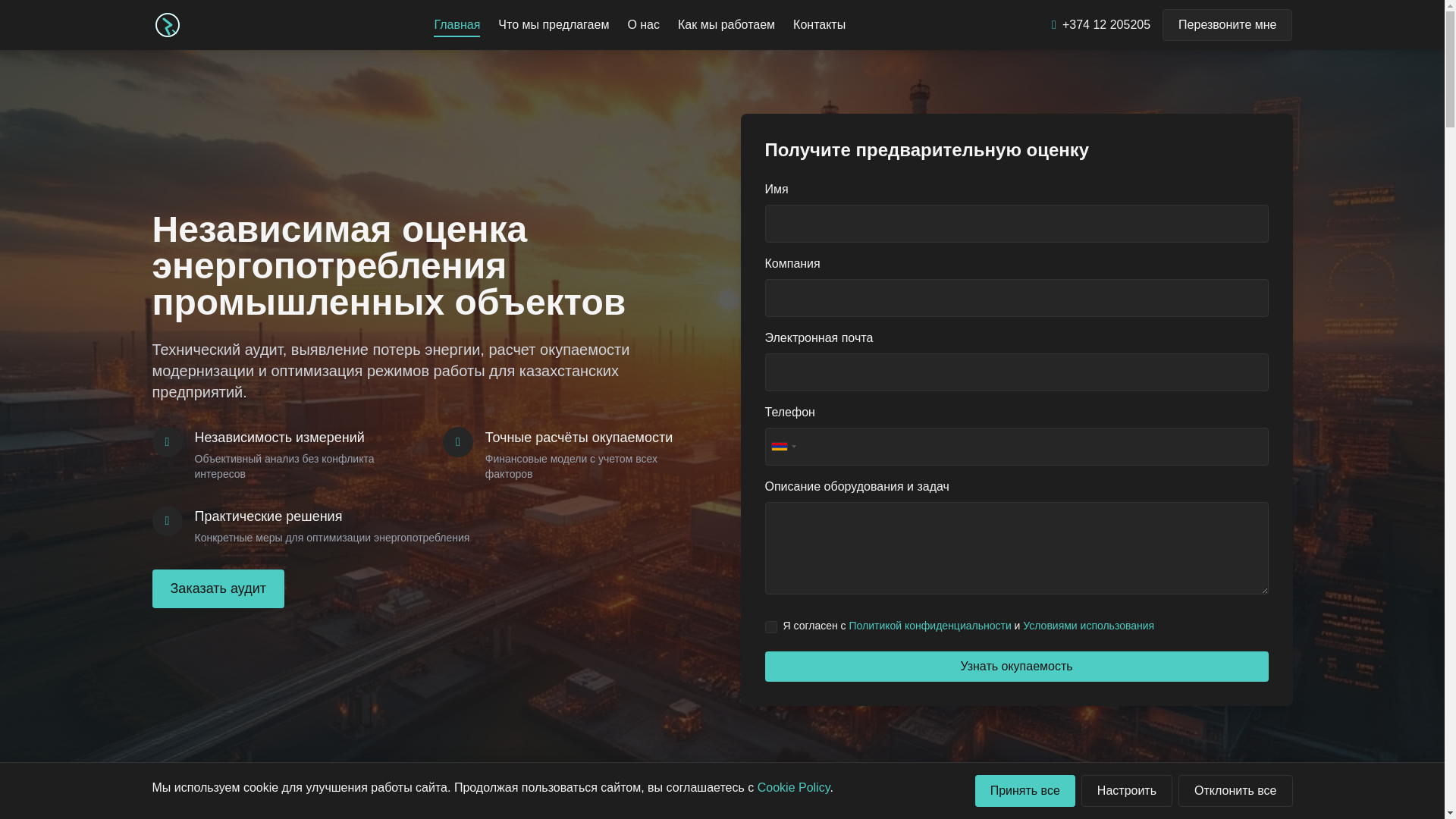 website screenshot of https://infamcenter.info/