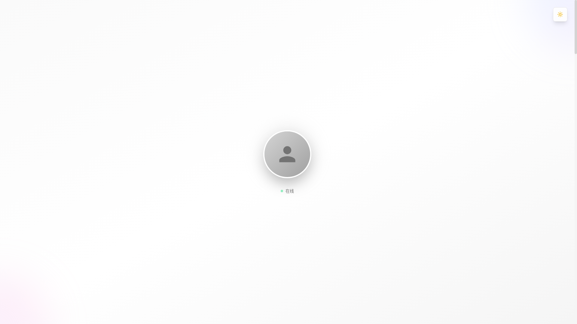 website screenshot of https://personal-website-6c6.pages.dev/
