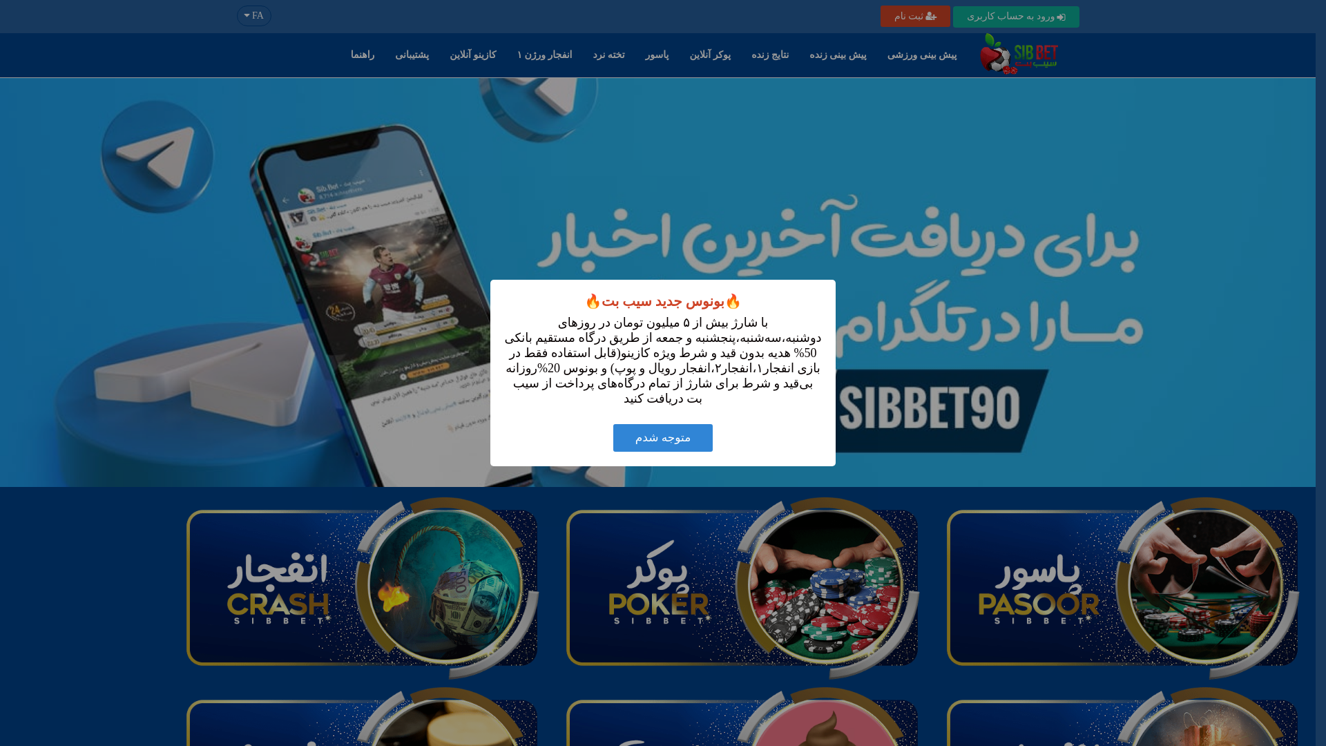 website screenshot of https://shartsite.com.es/