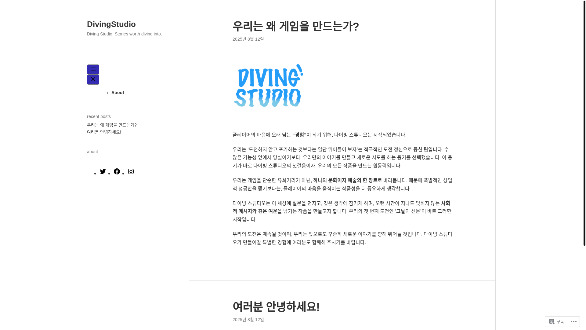 website screenshot of https://diving-studio.com/
