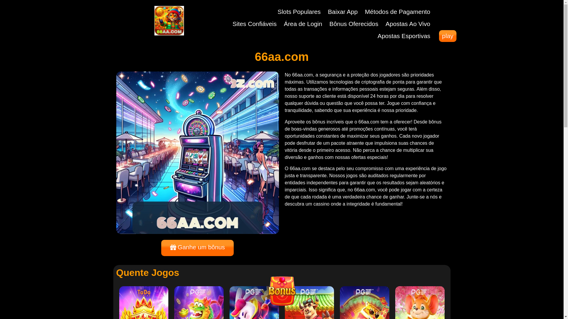 website screenshot of https://66aai.com/