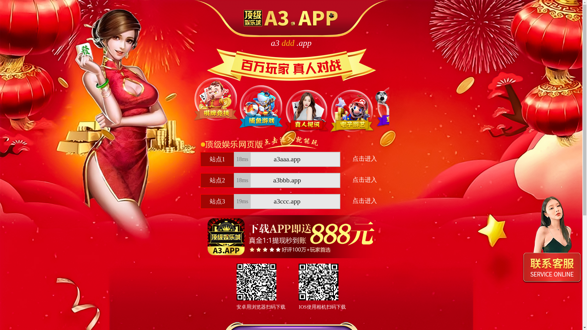 website screenshot of https://ecvsz.sbs/