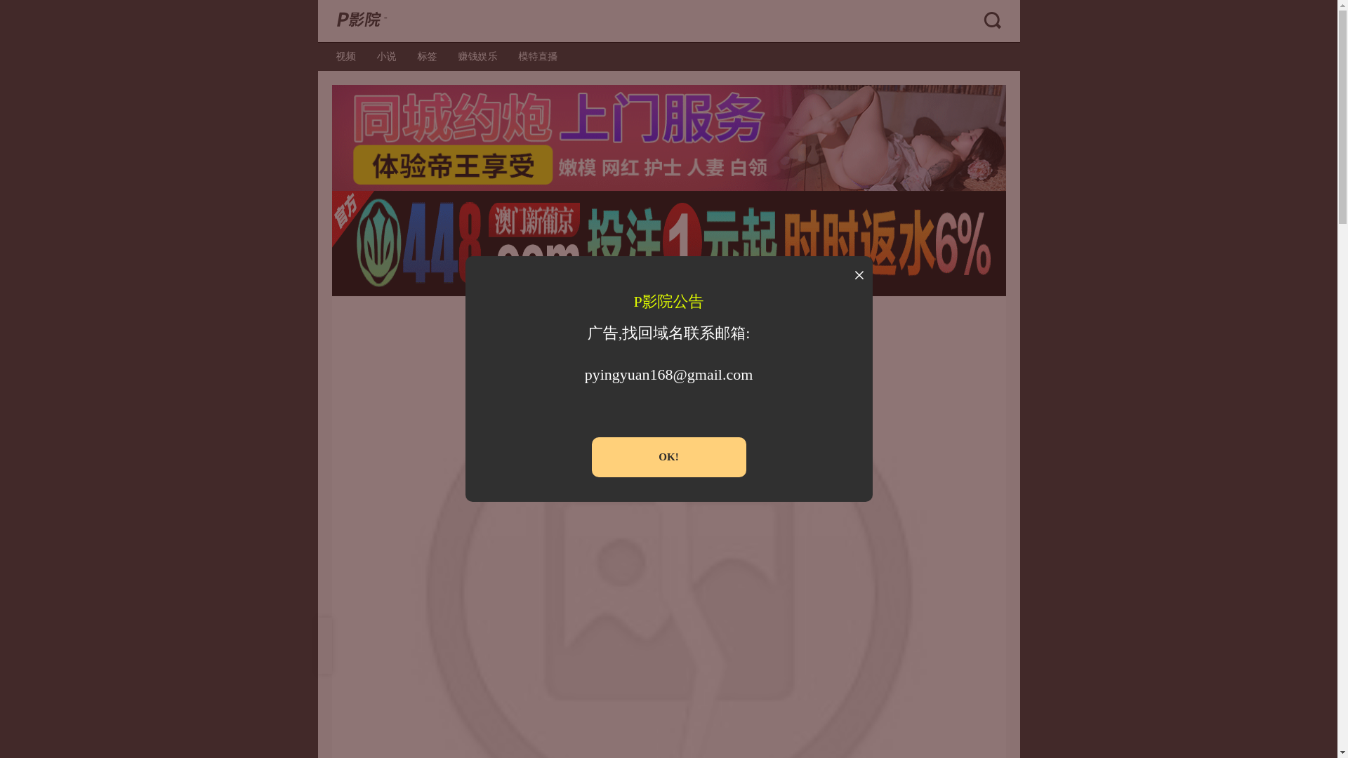 website screenshot of https://pn03fbyj.com/