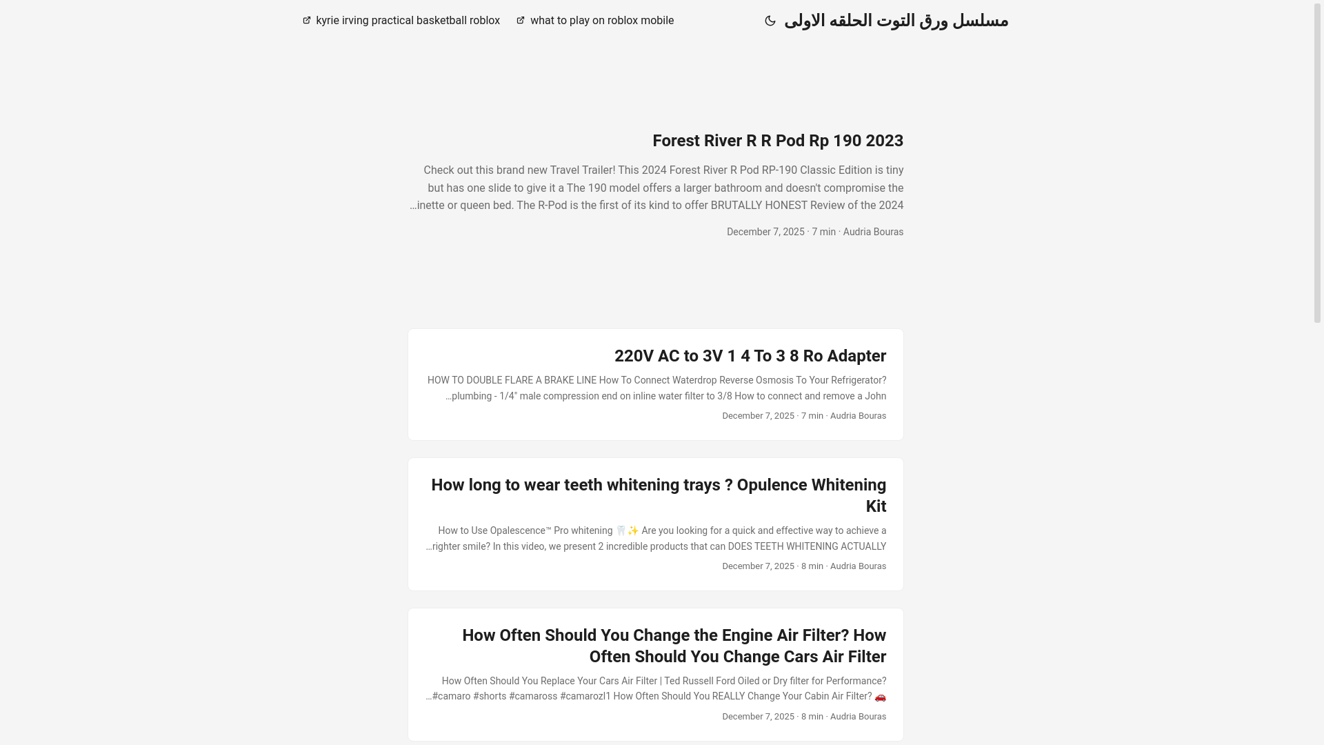website screenshot of https://ekeju.pages.dev/