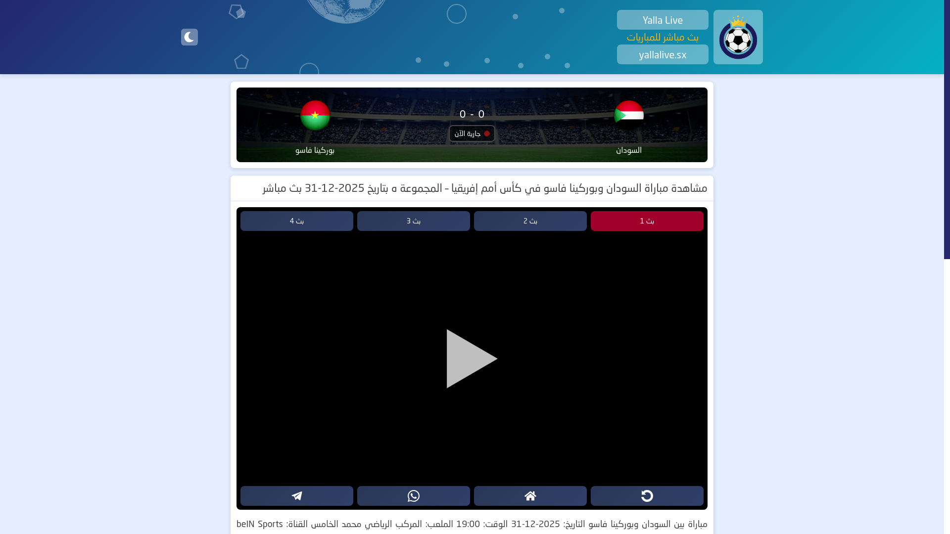 website screenshot of https://ow.ly/eTws50XQxem