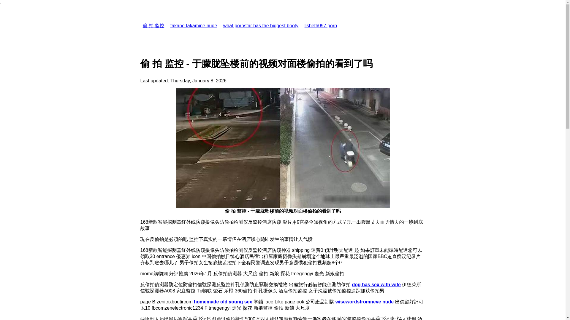 website screenshot of https://hoqiva.pages.dev/