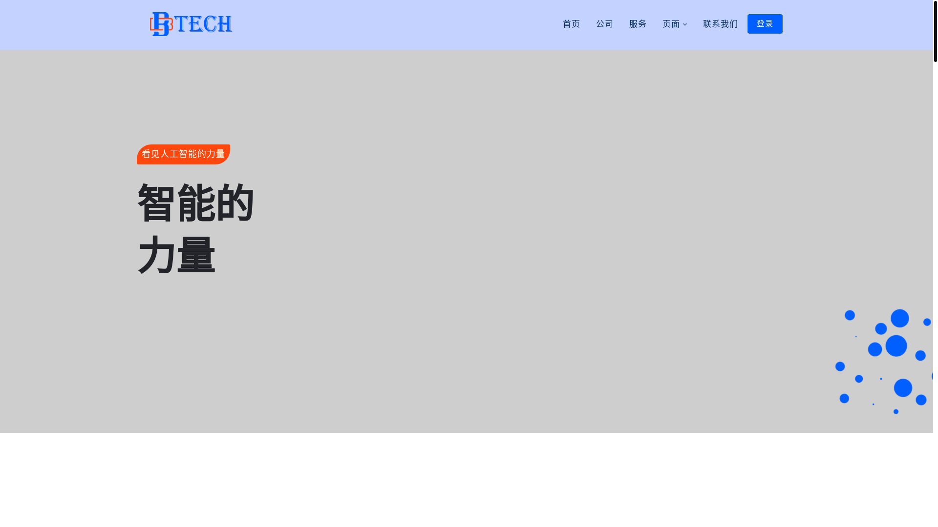 website screenshot of https://yayalv.cn/
