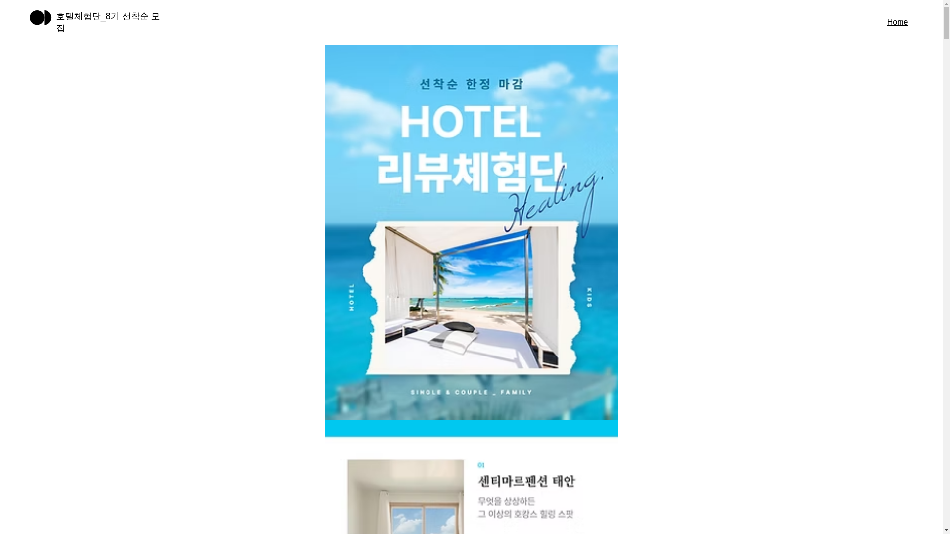 website screenshot of https://hotelreviewnote.com/