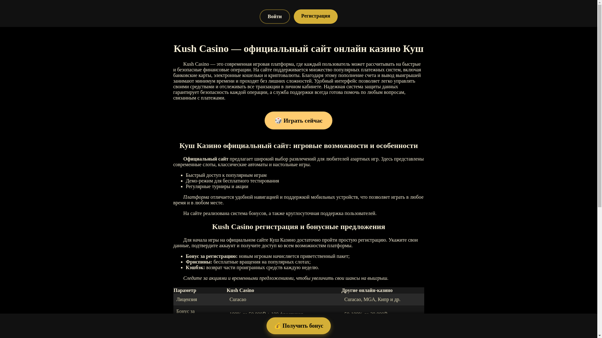 website screenshot of https://ksh-amp-mthdmd4.ru/