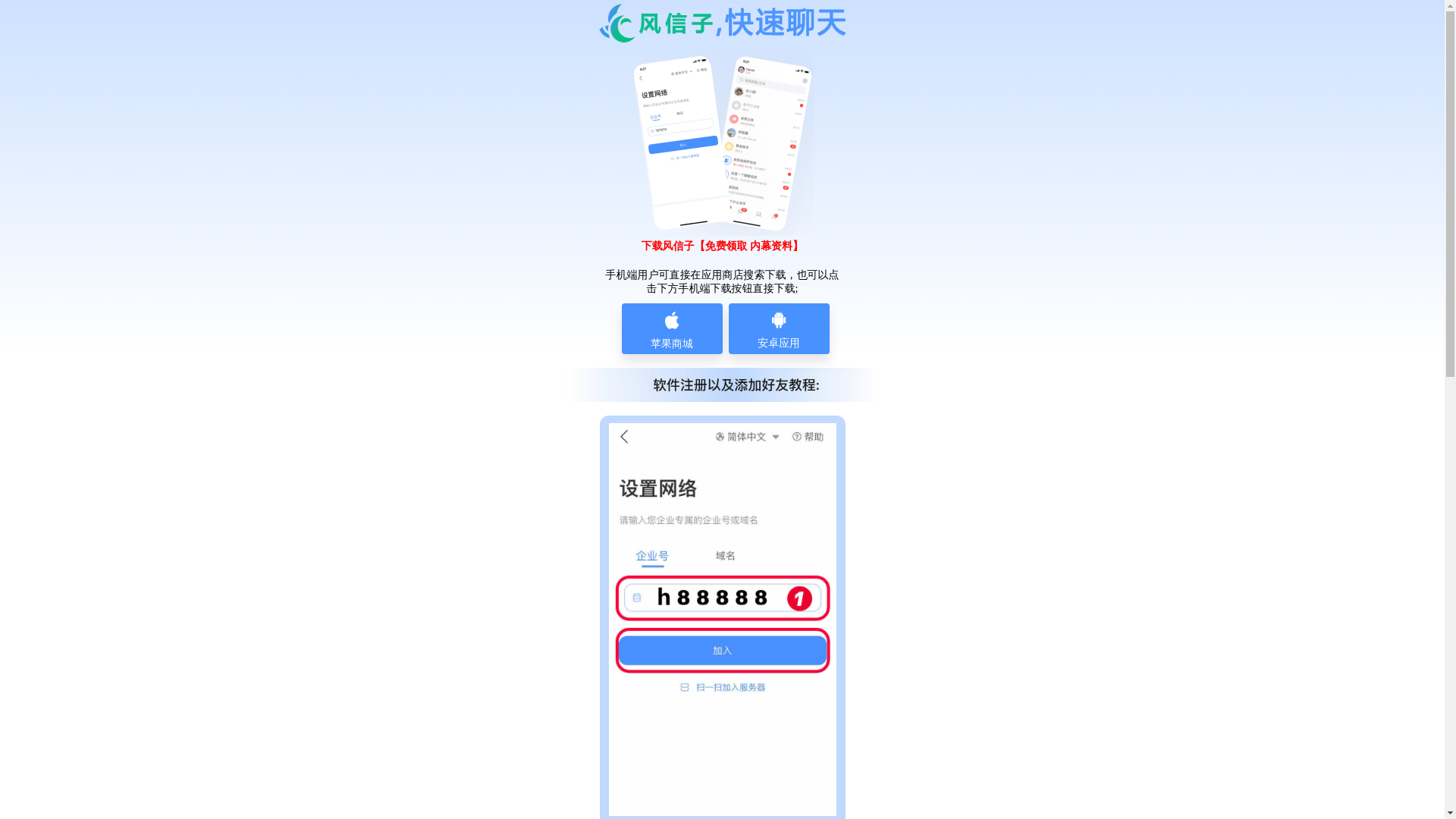 website screenshot of https://uiyiuhxjckbeer.com/