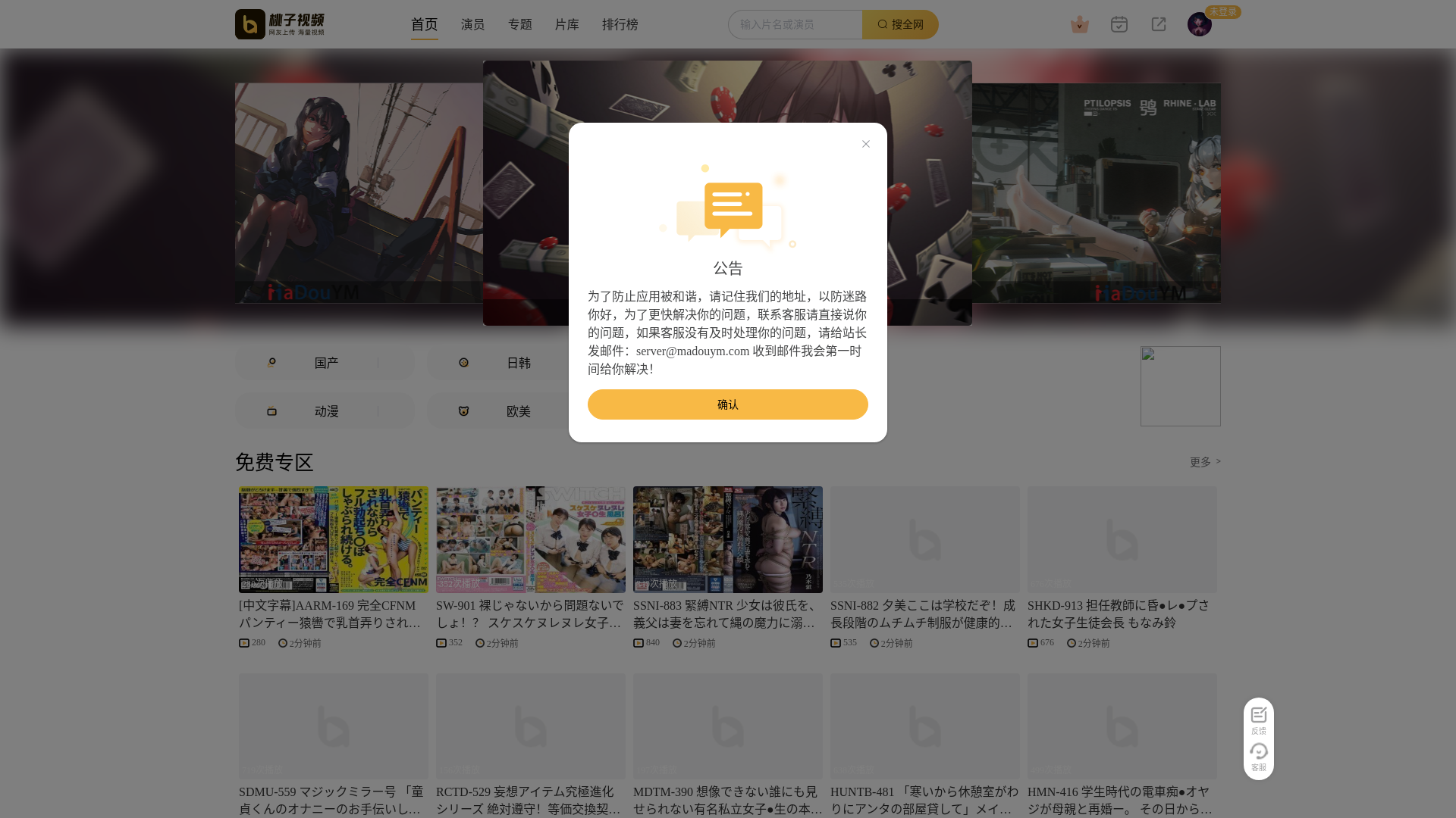 website screenshot of https://pornhubonline.top/