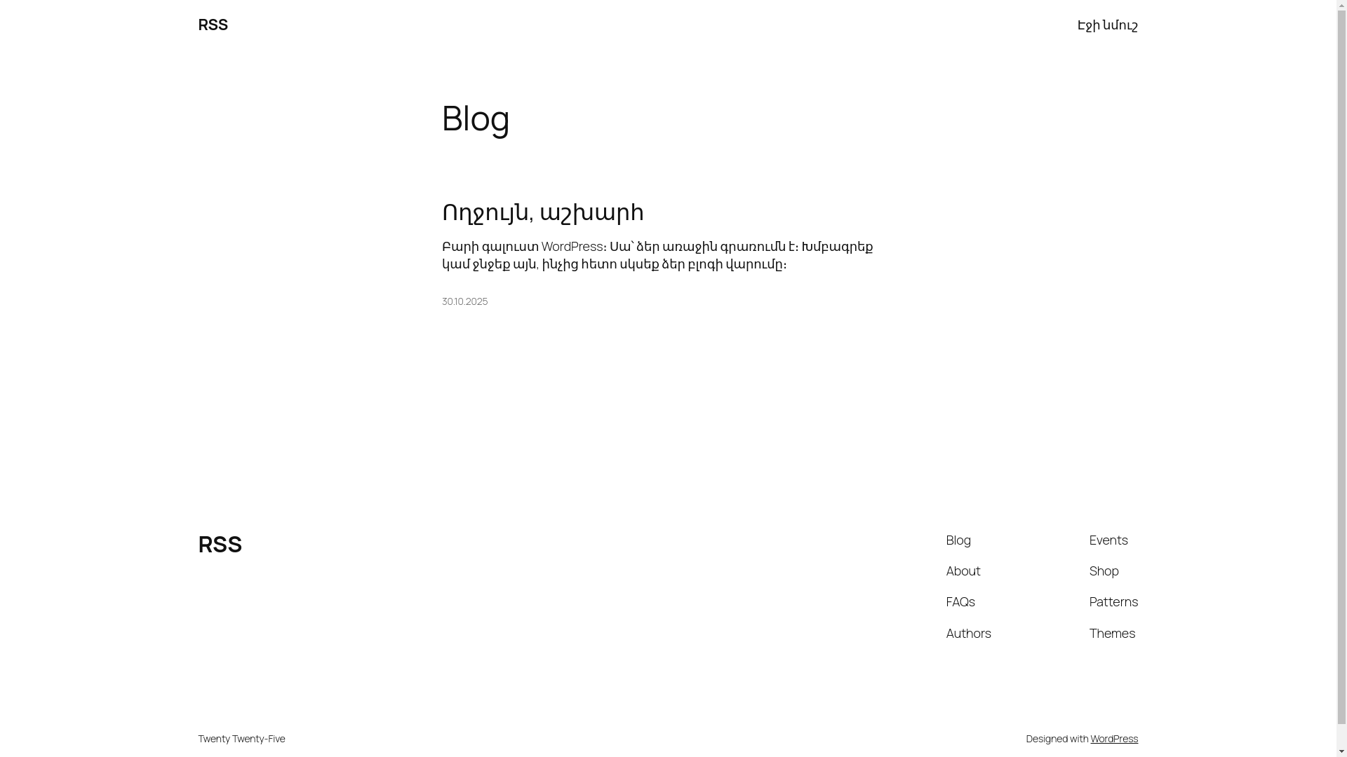 website screenshot of https://wordpress-58yqd.sevalla.app