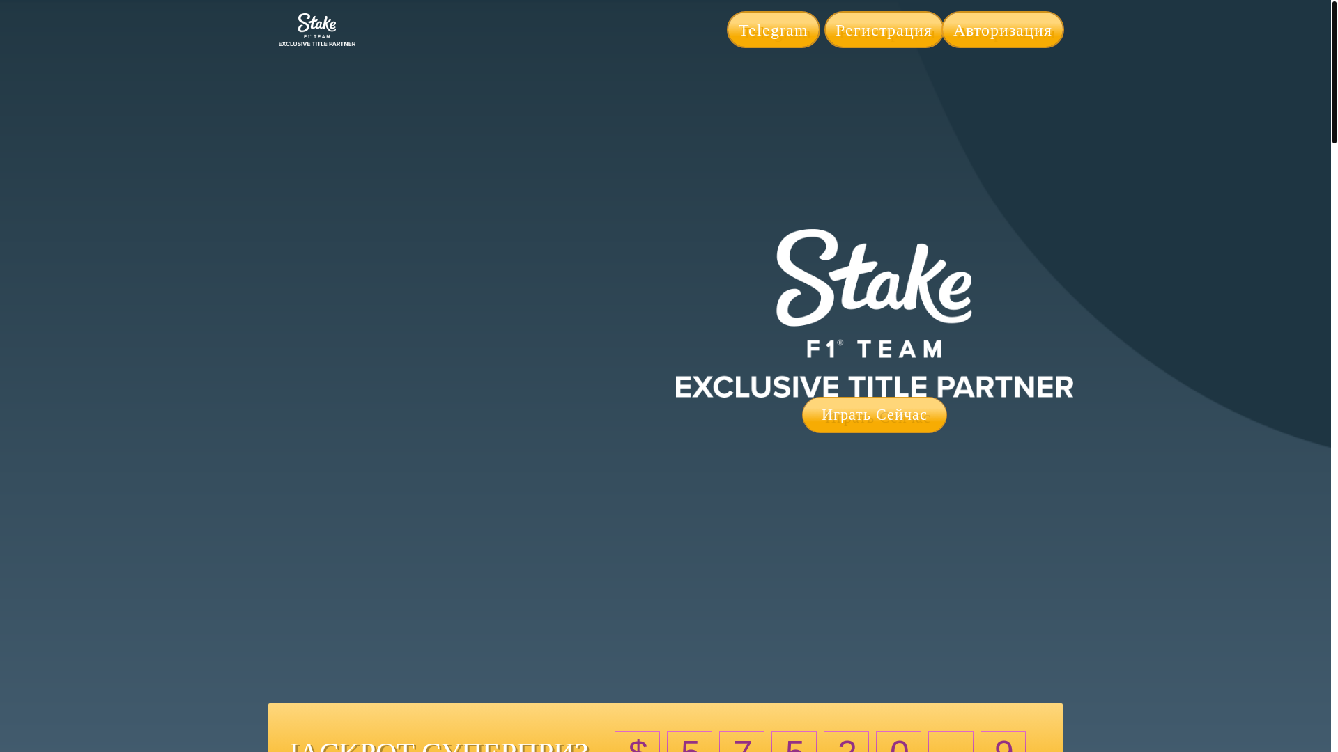 website screenshot of https://ru-bet-lucky-movi.pages.dev/