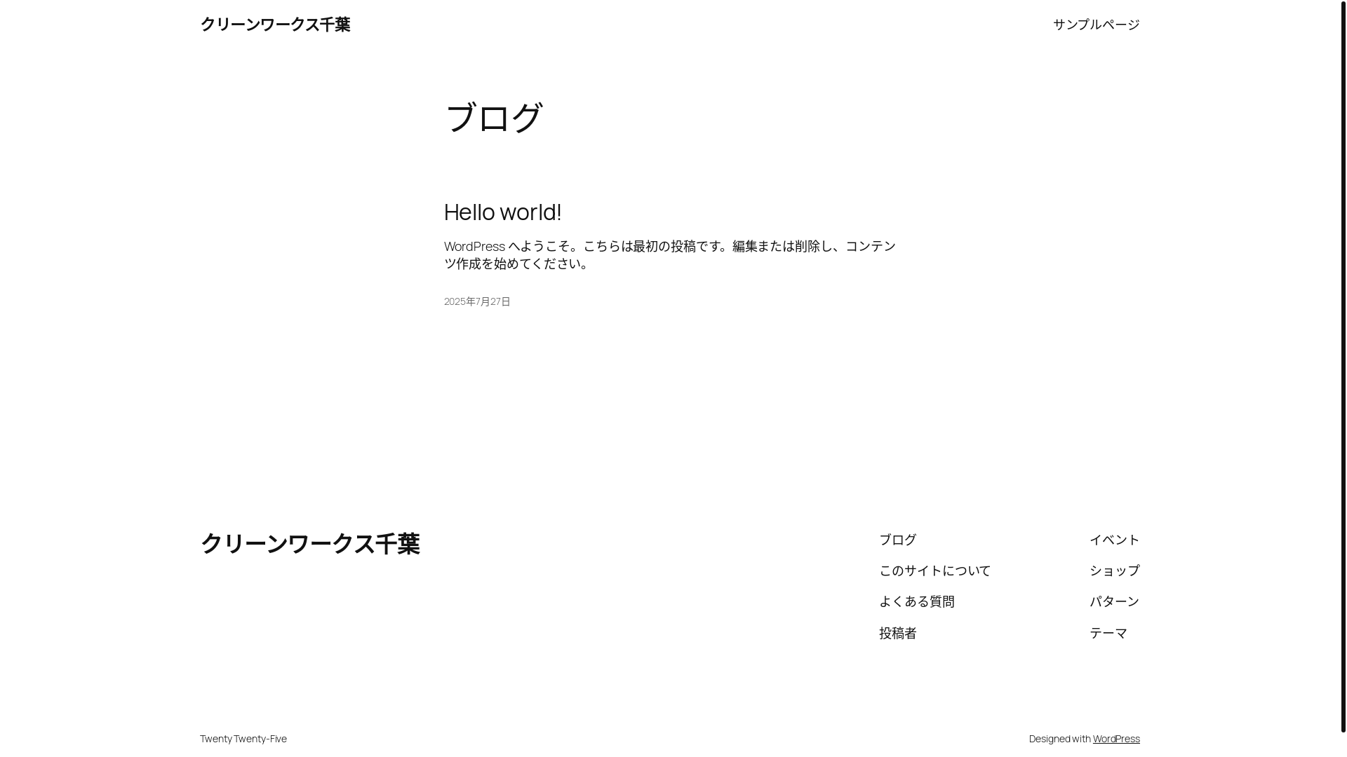 website screenshot of https://cleanworks-chiba.jp/