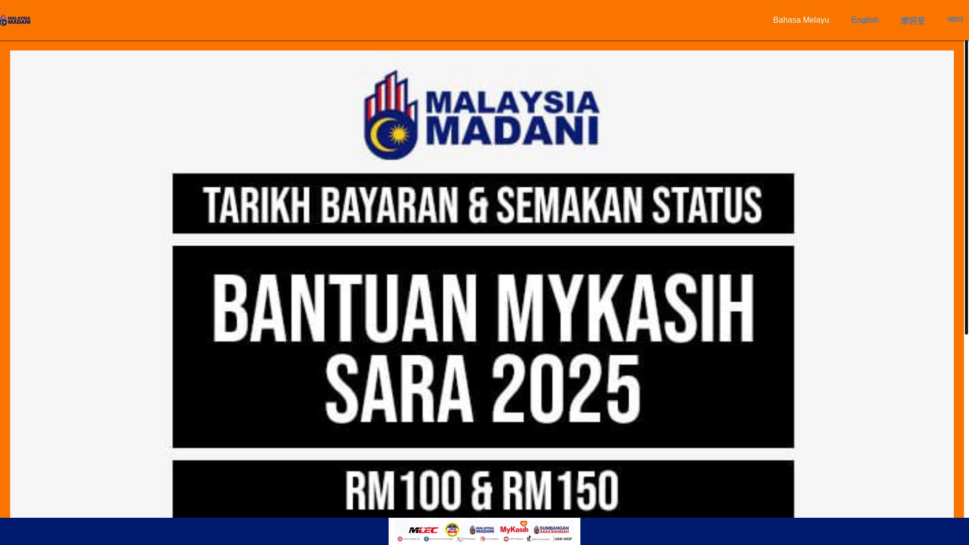 website screenshot of http://bantuantunai.aply-5xyz.biz.id/app2