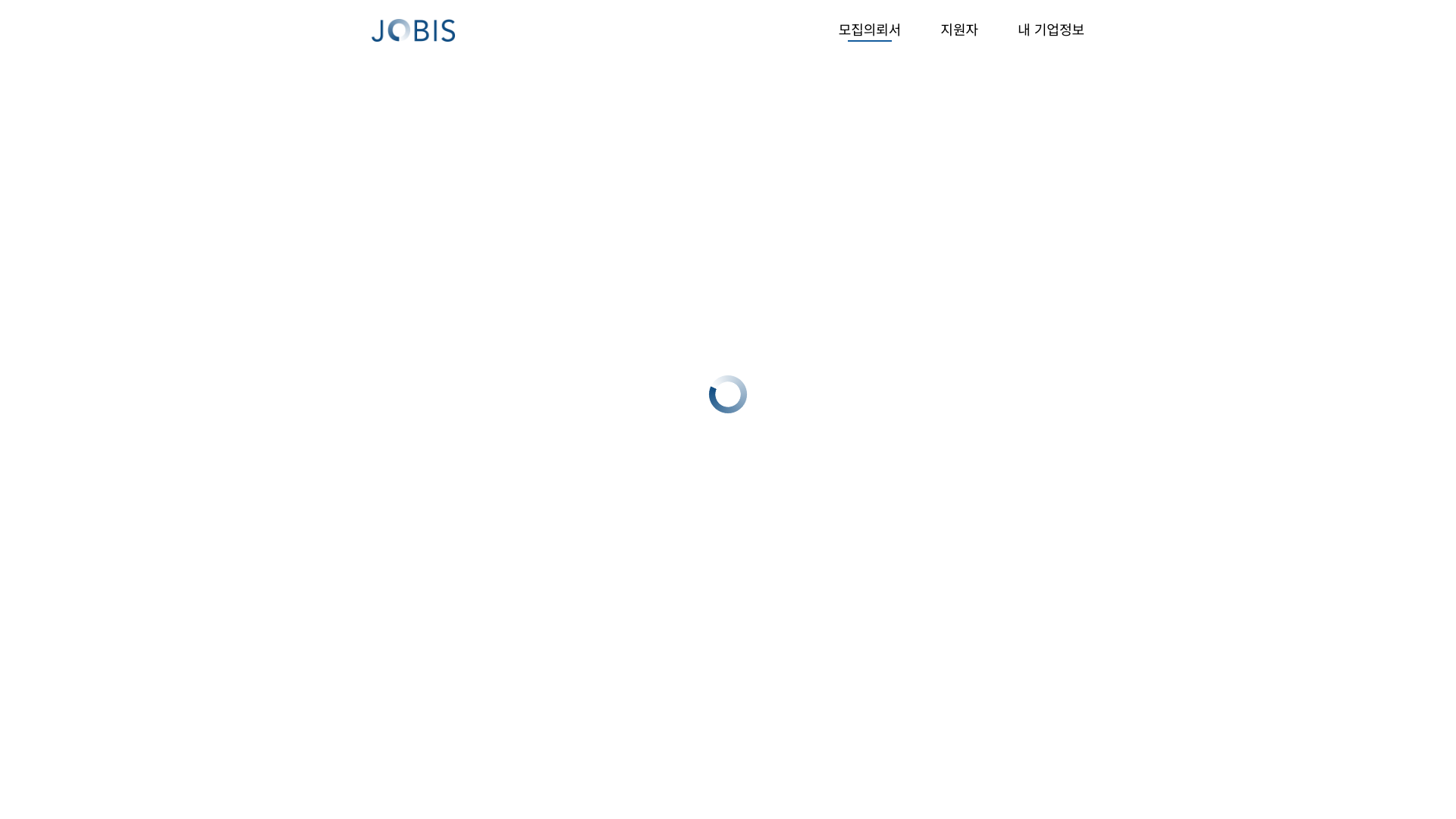 website screenshot of https://jobis-company.pages.dev/